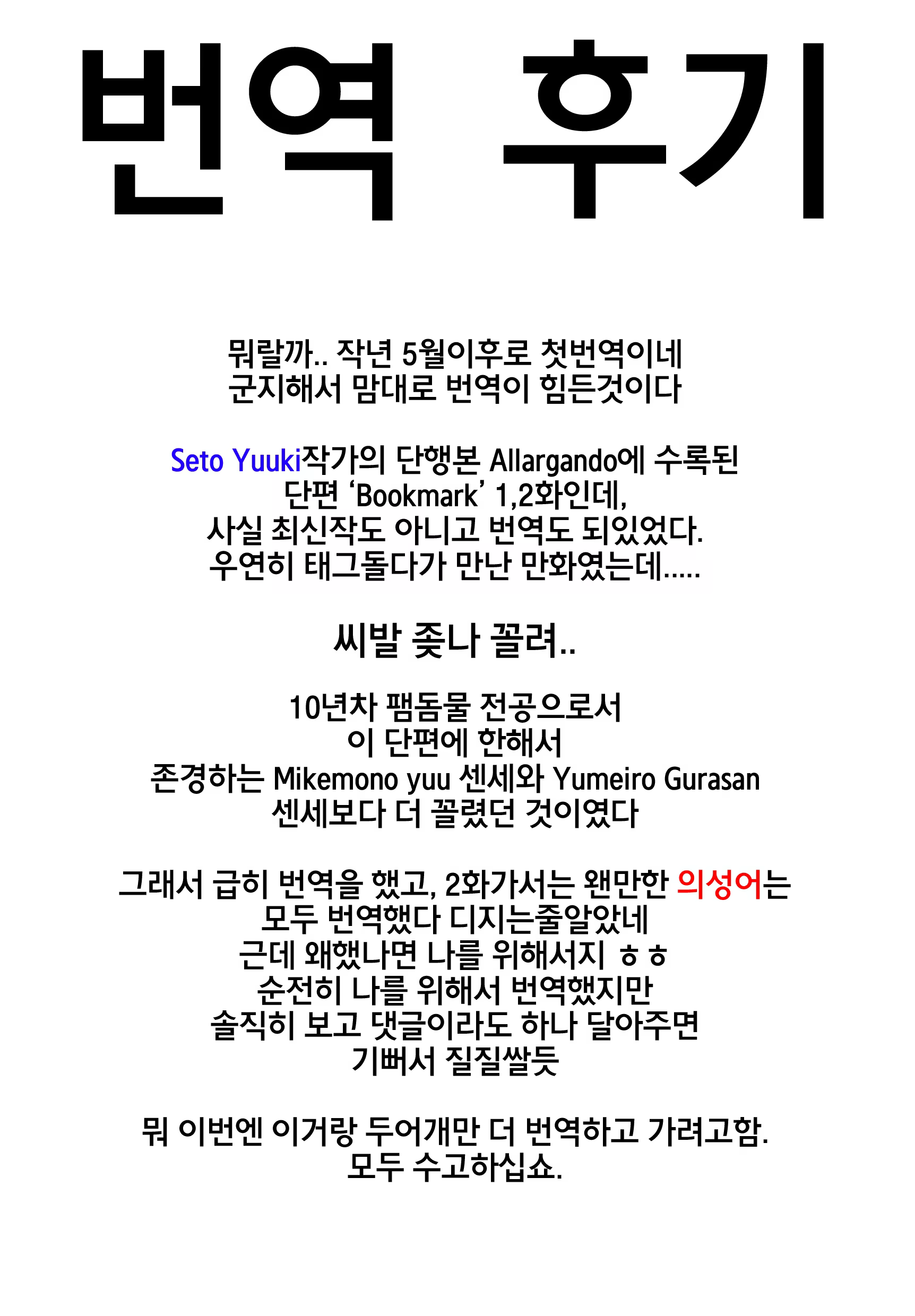 Content 903736 - 51 페이지