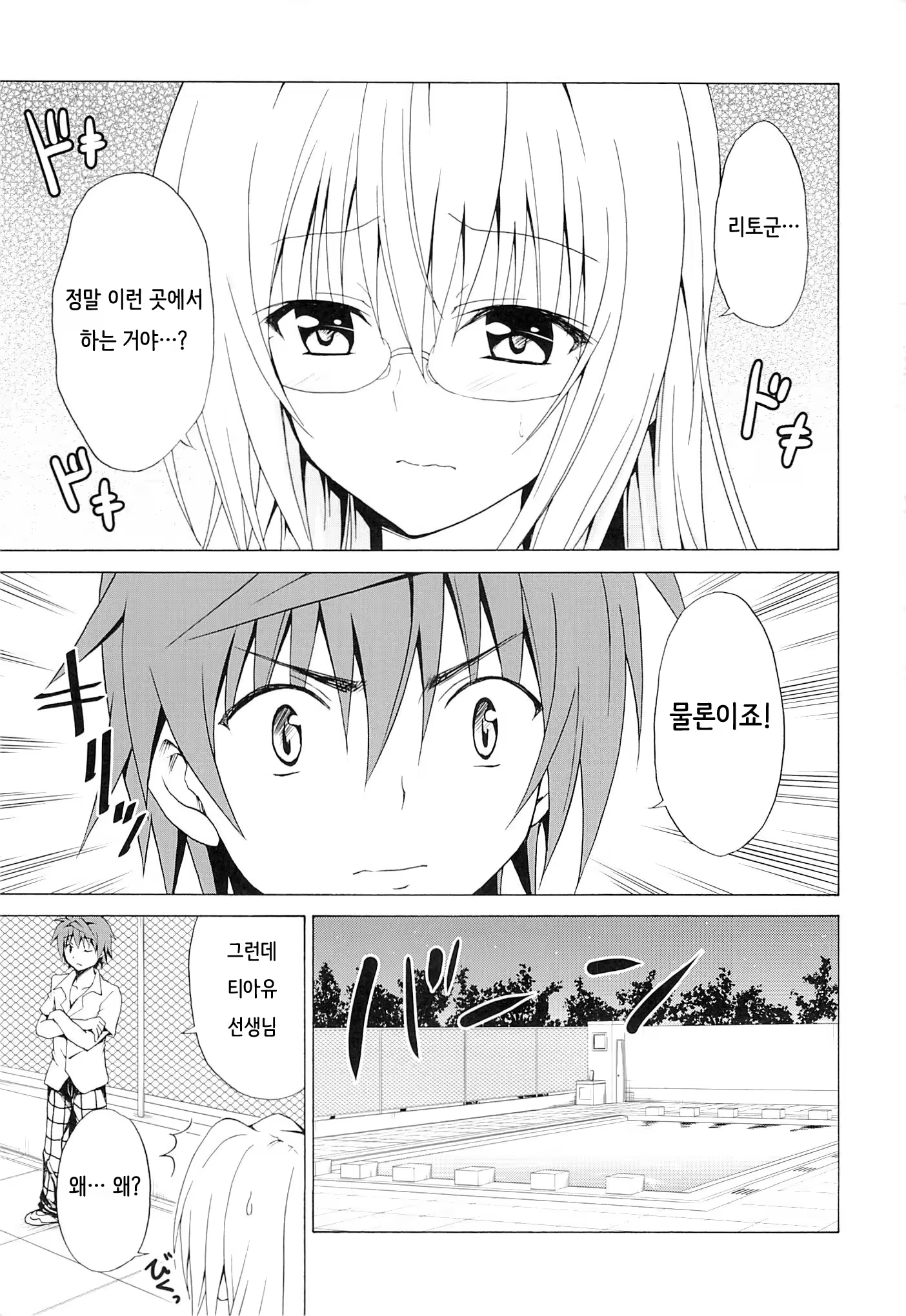Content 904230 - 2 페이지