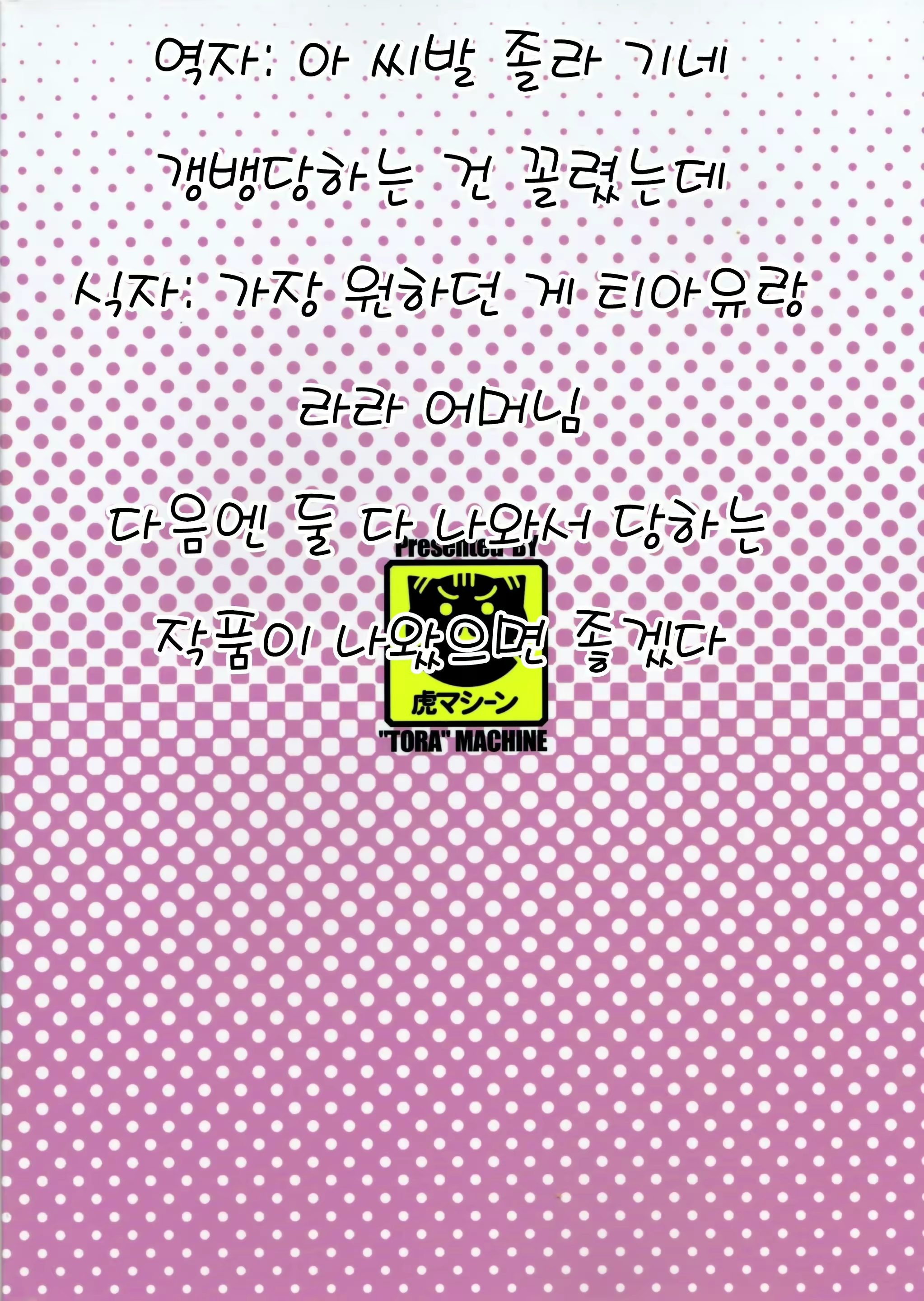 Content 904230 - 38 페이지