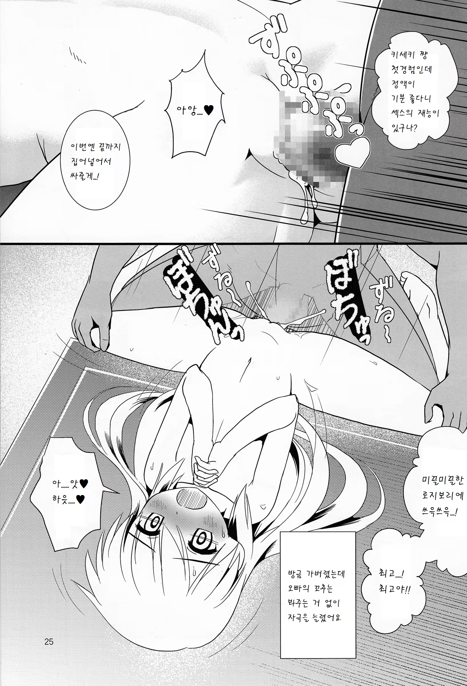 Content 904317 - 26 페이지