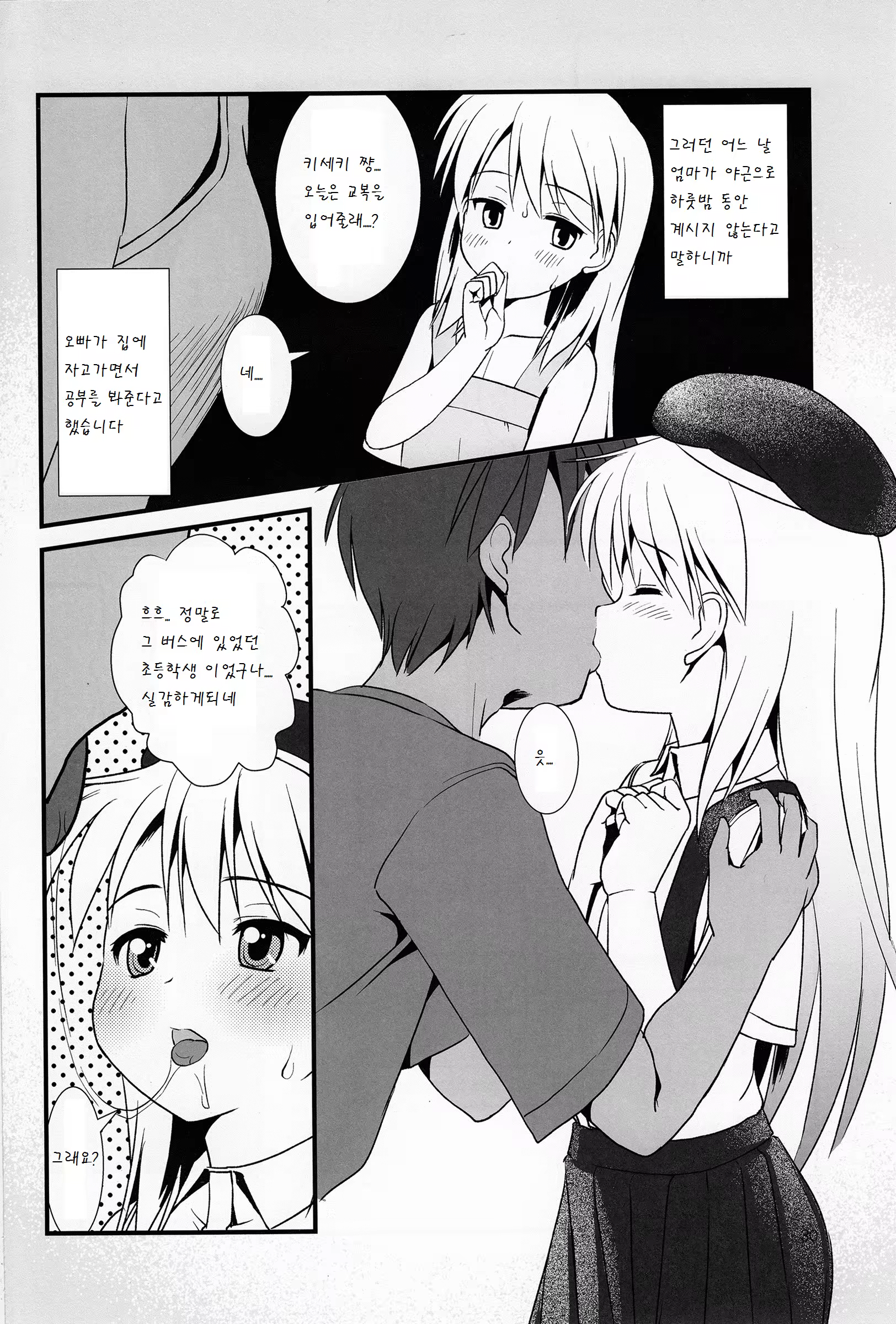 Content 904317 - 31 페이지