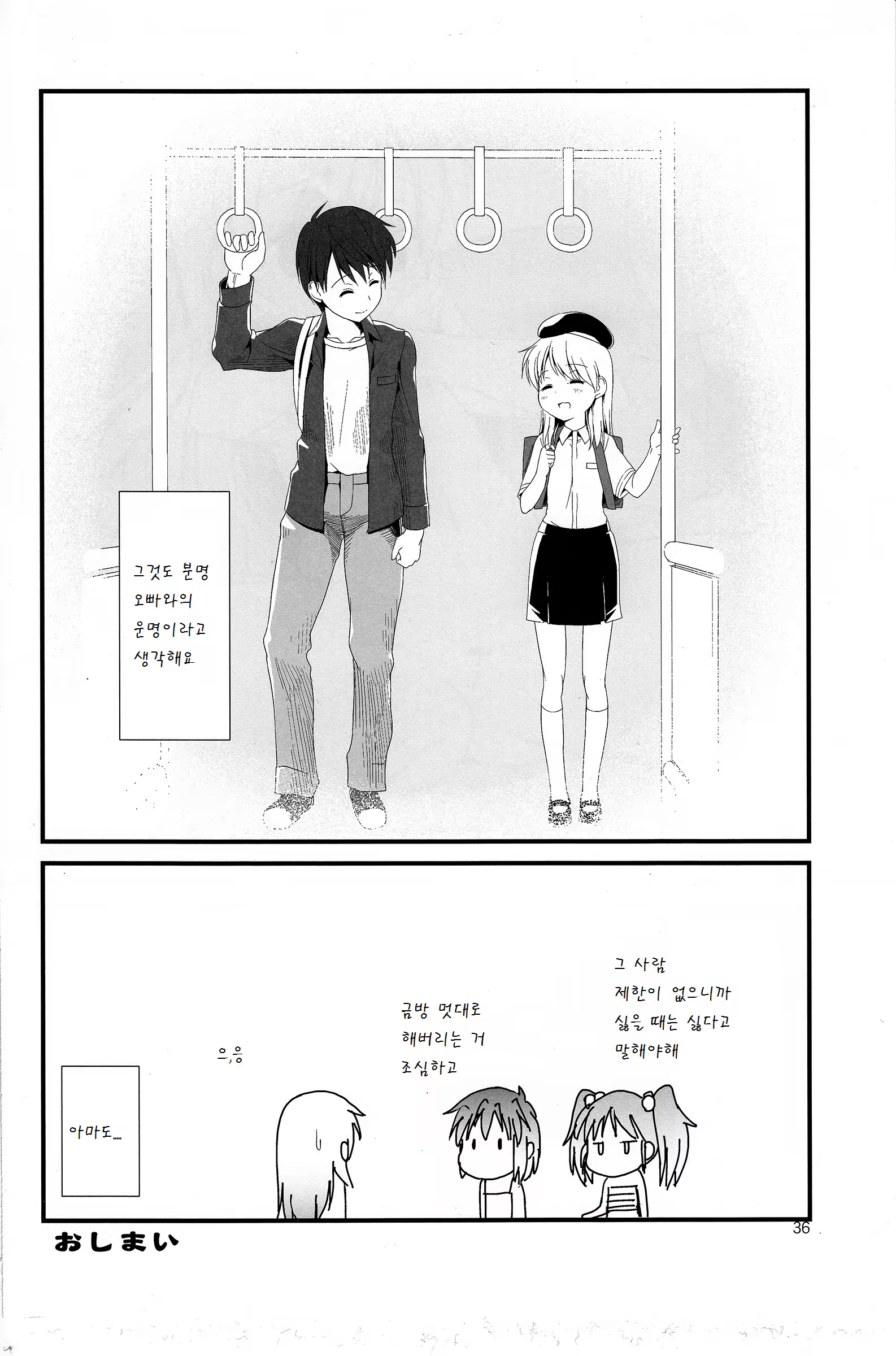 Content 904317 - 37 페이지