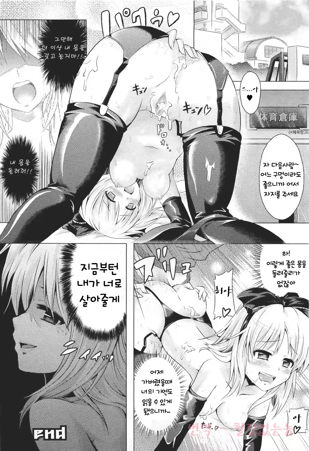 Content 904570 - 12 페이지