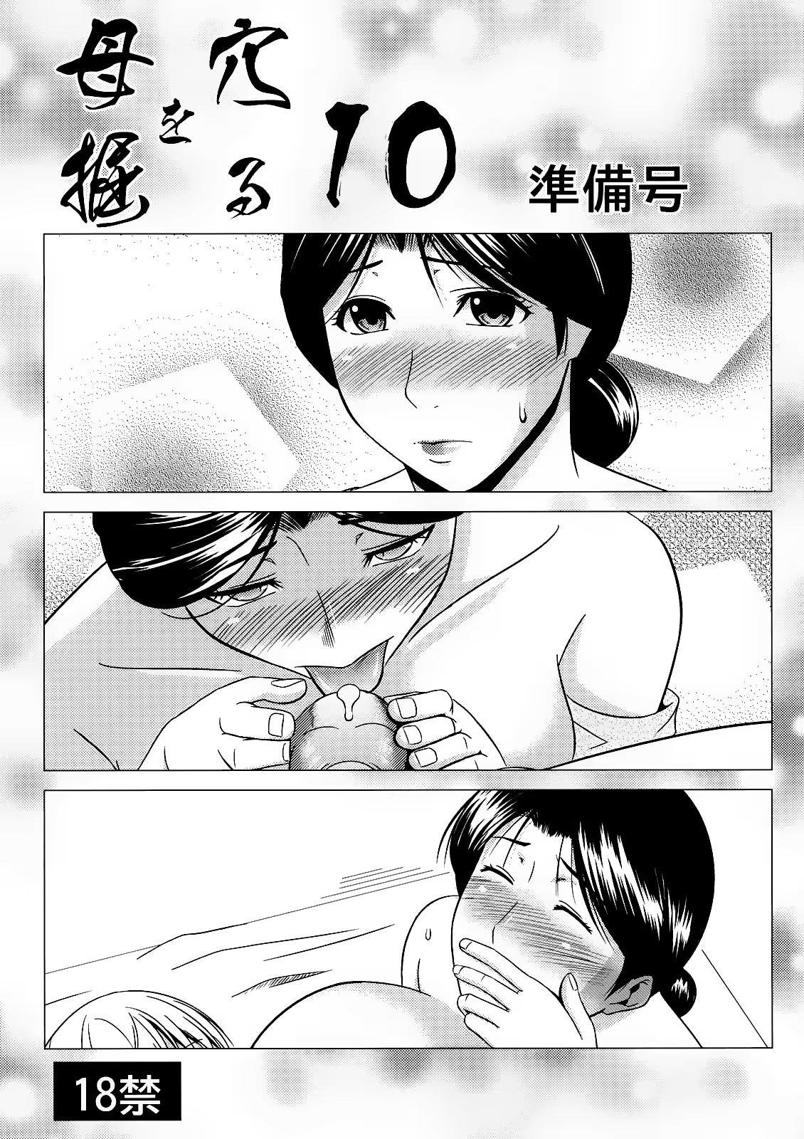 Content 904635 - 1 페이지