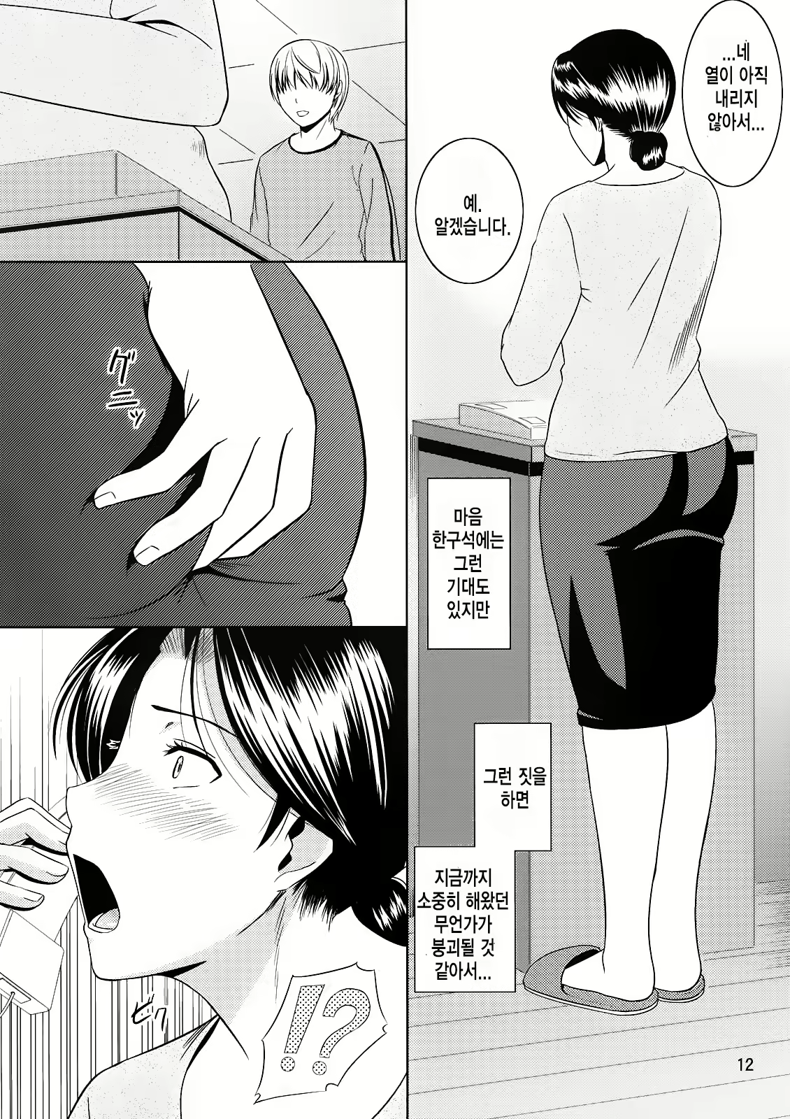 Content 904635 - 11 페이지
