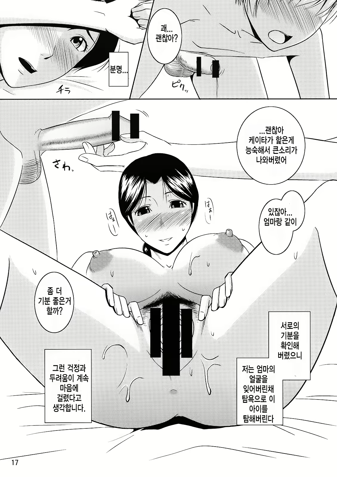 Content 904635 - 16 페이지