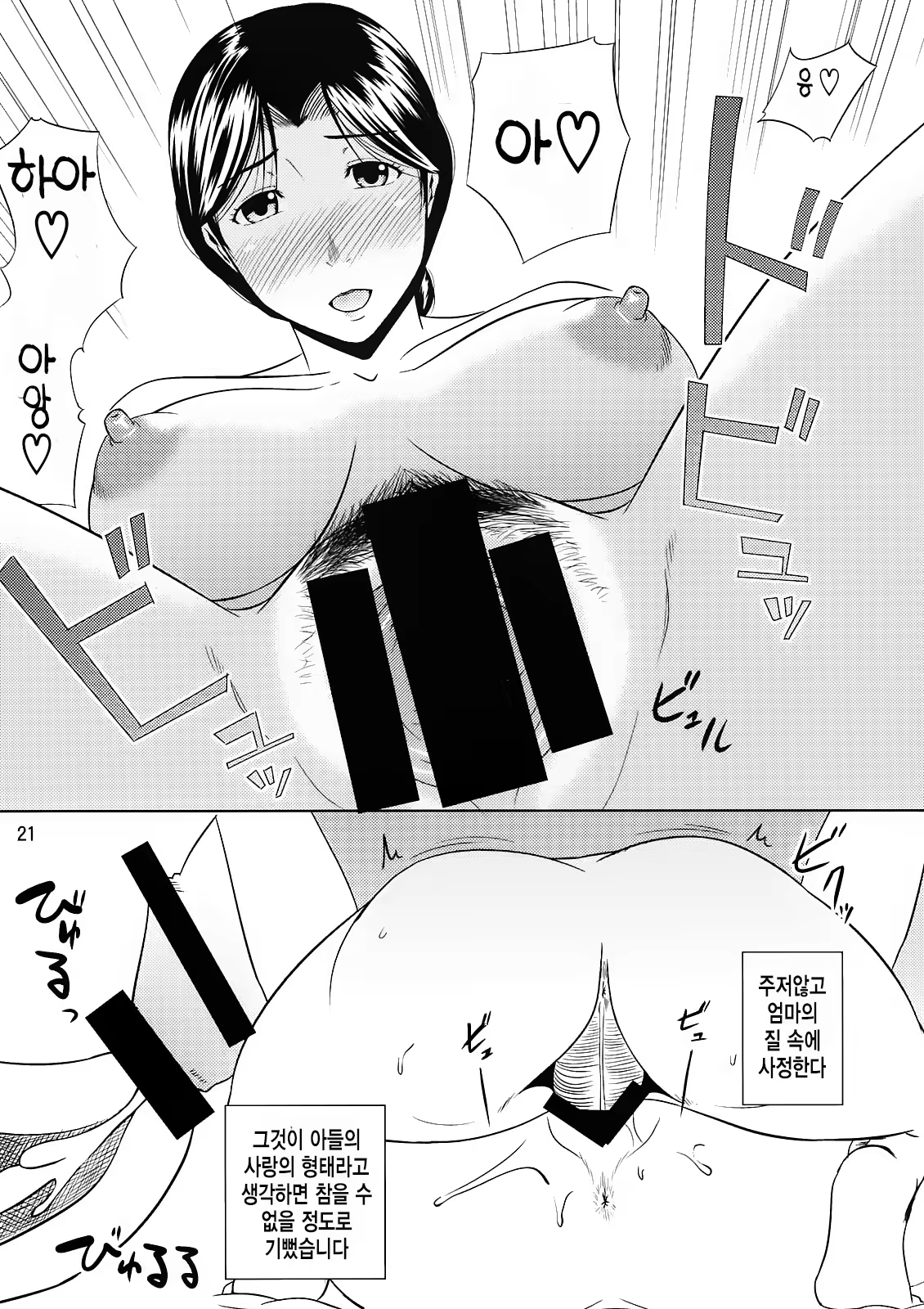 Content 904635 - 20 페이지