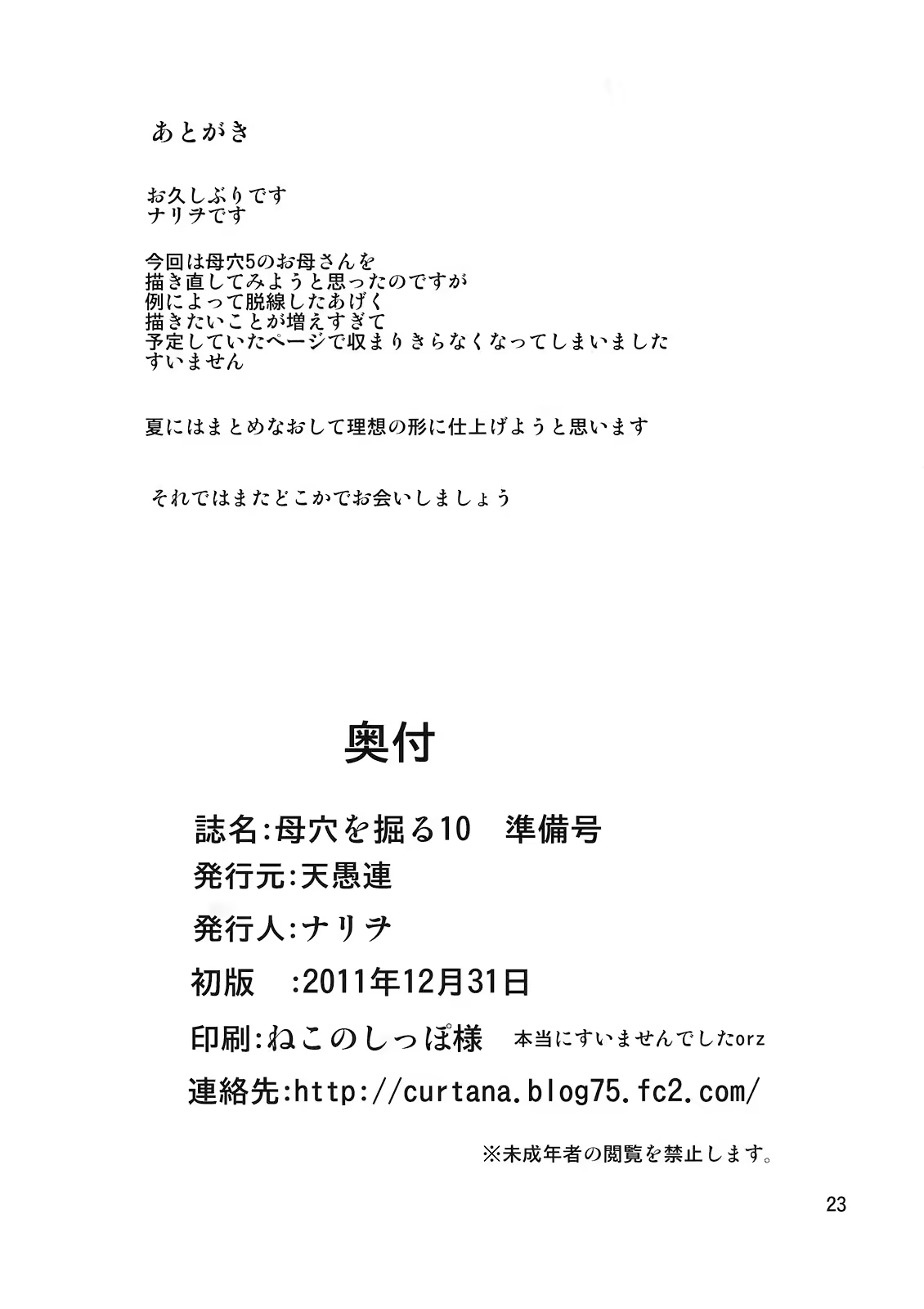 Content 904635 - 22 페이지