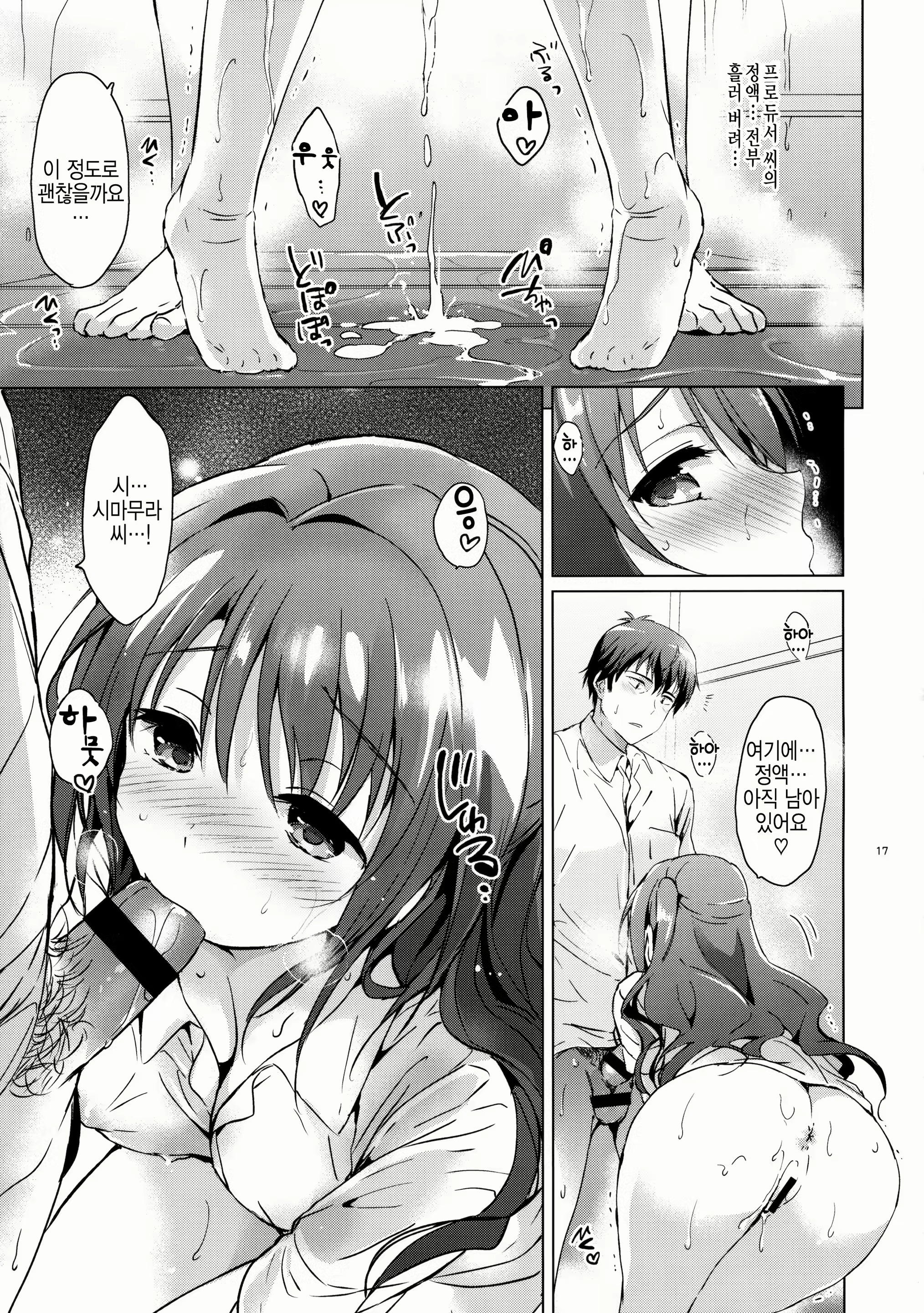 Content 904730 - 18 페이지