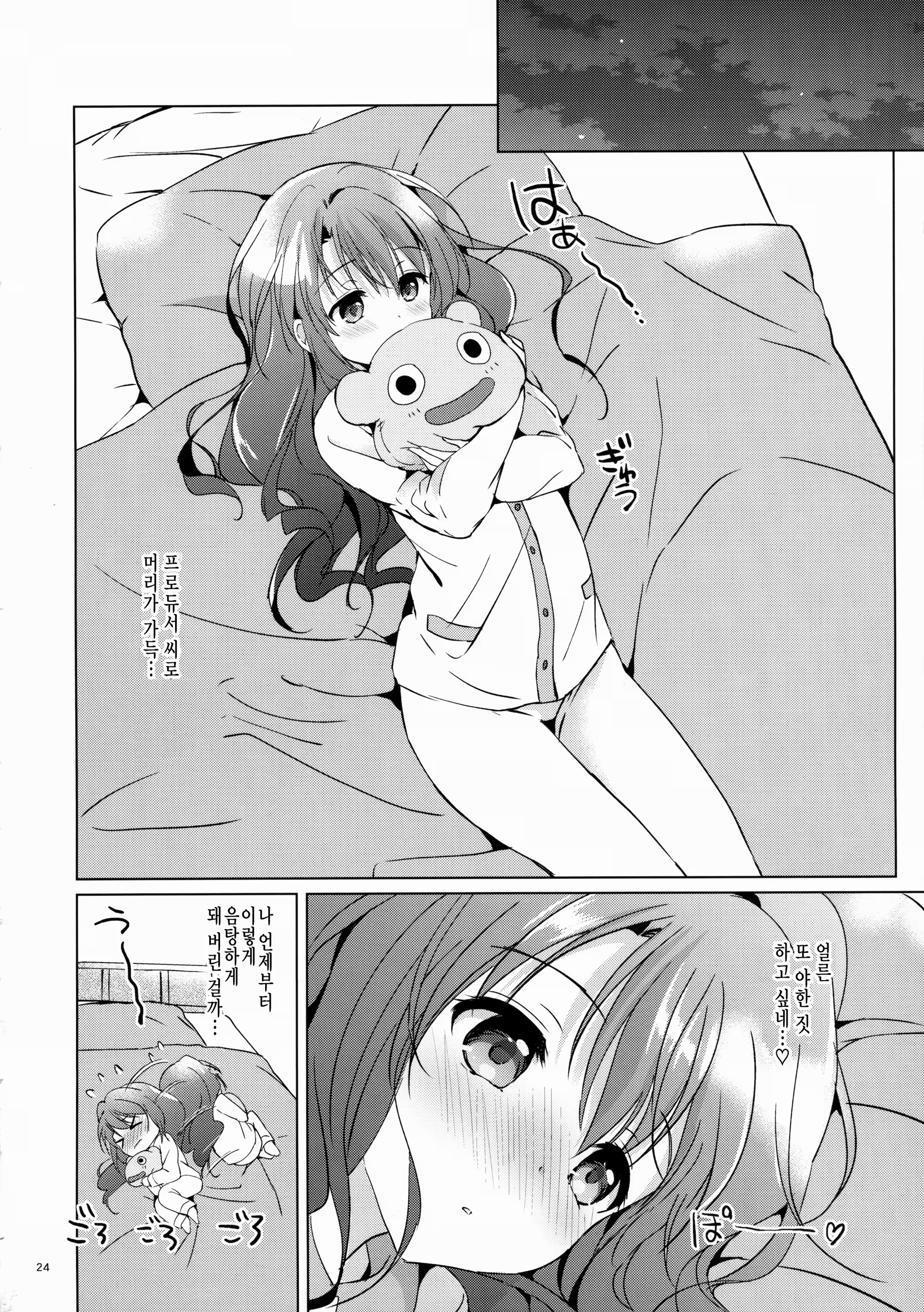 Content 904730 - 26 페이지