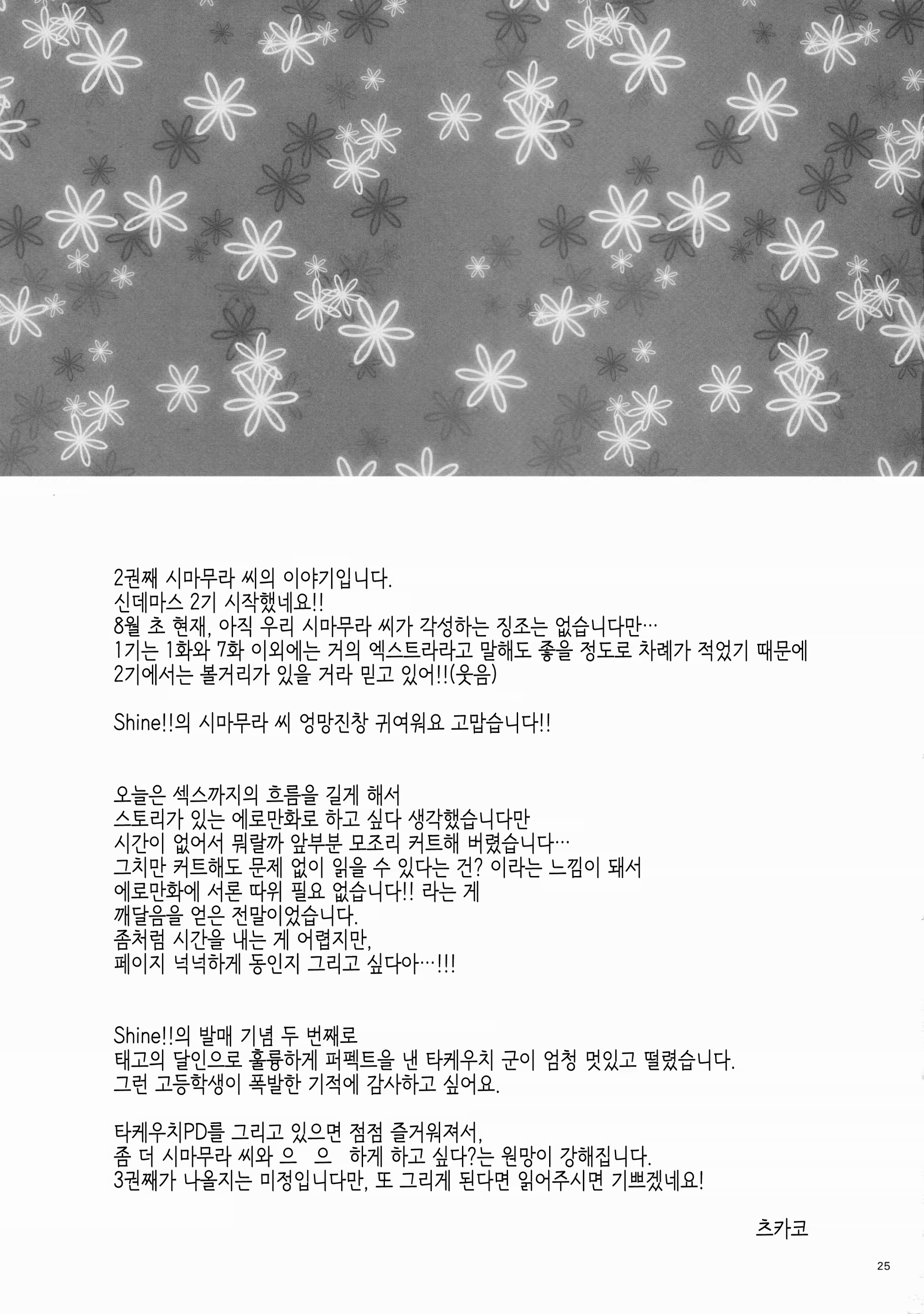 Content 904730 - 27 페이지