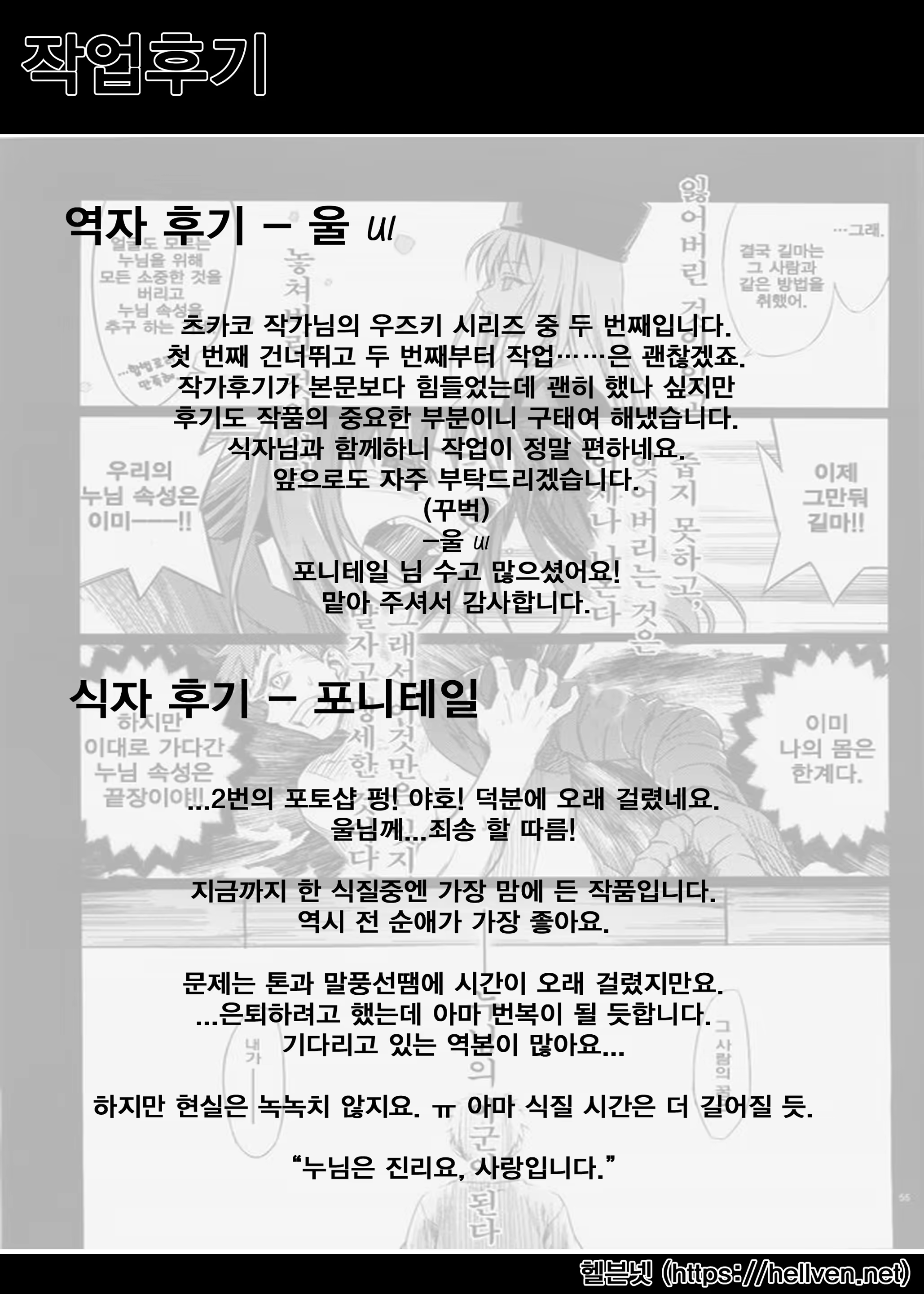 Content 904730 - 30 페이지