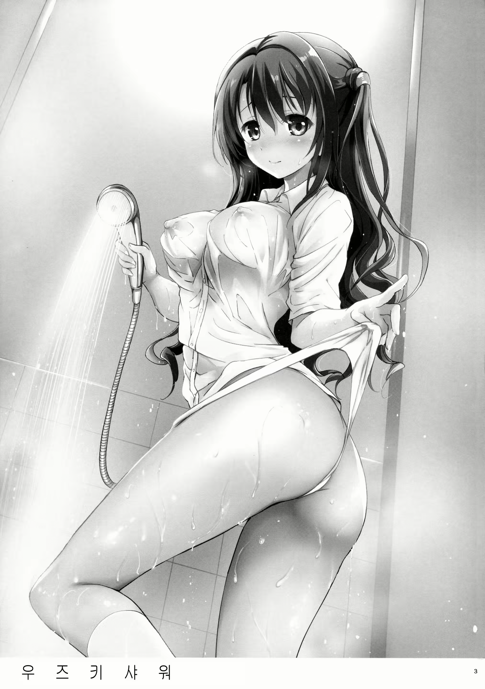 Content 904730 - 4 페이지