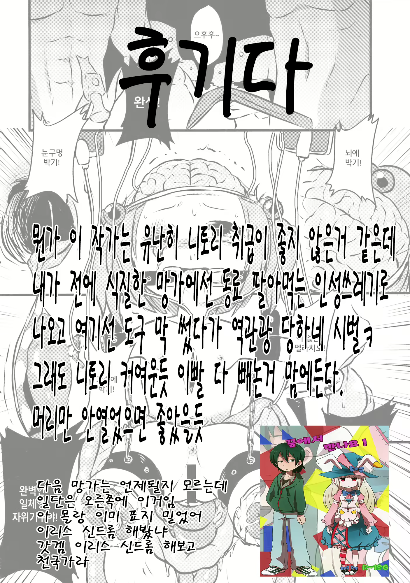 Content 904789 - 8 페이지
