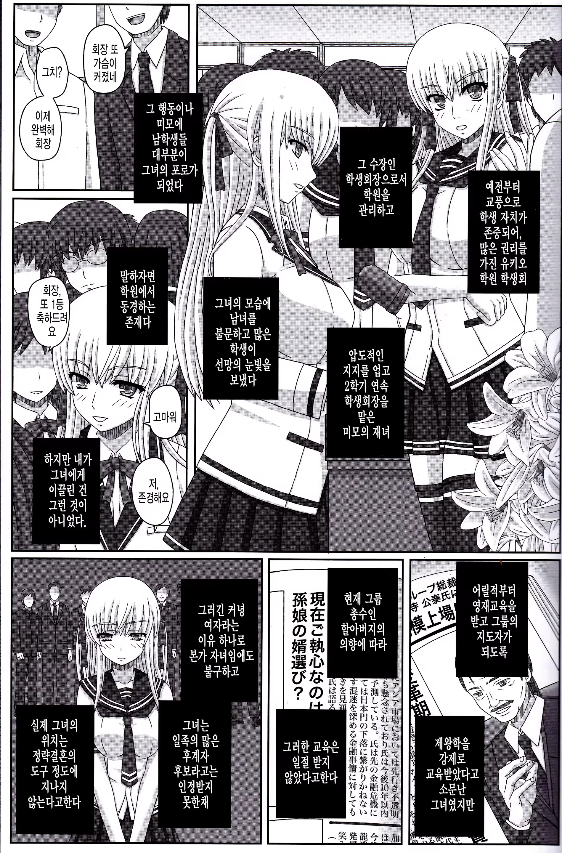 Content 904998 - 6 페이지