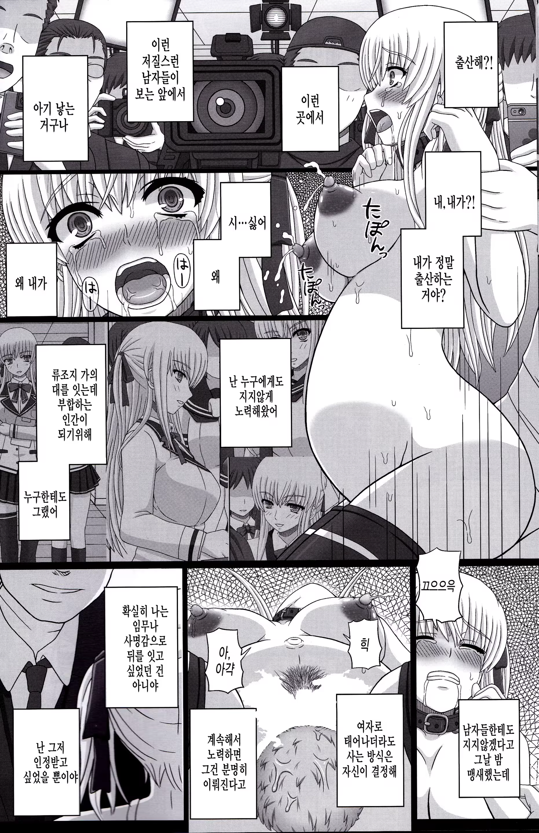 Content 904998 - 65 페이지