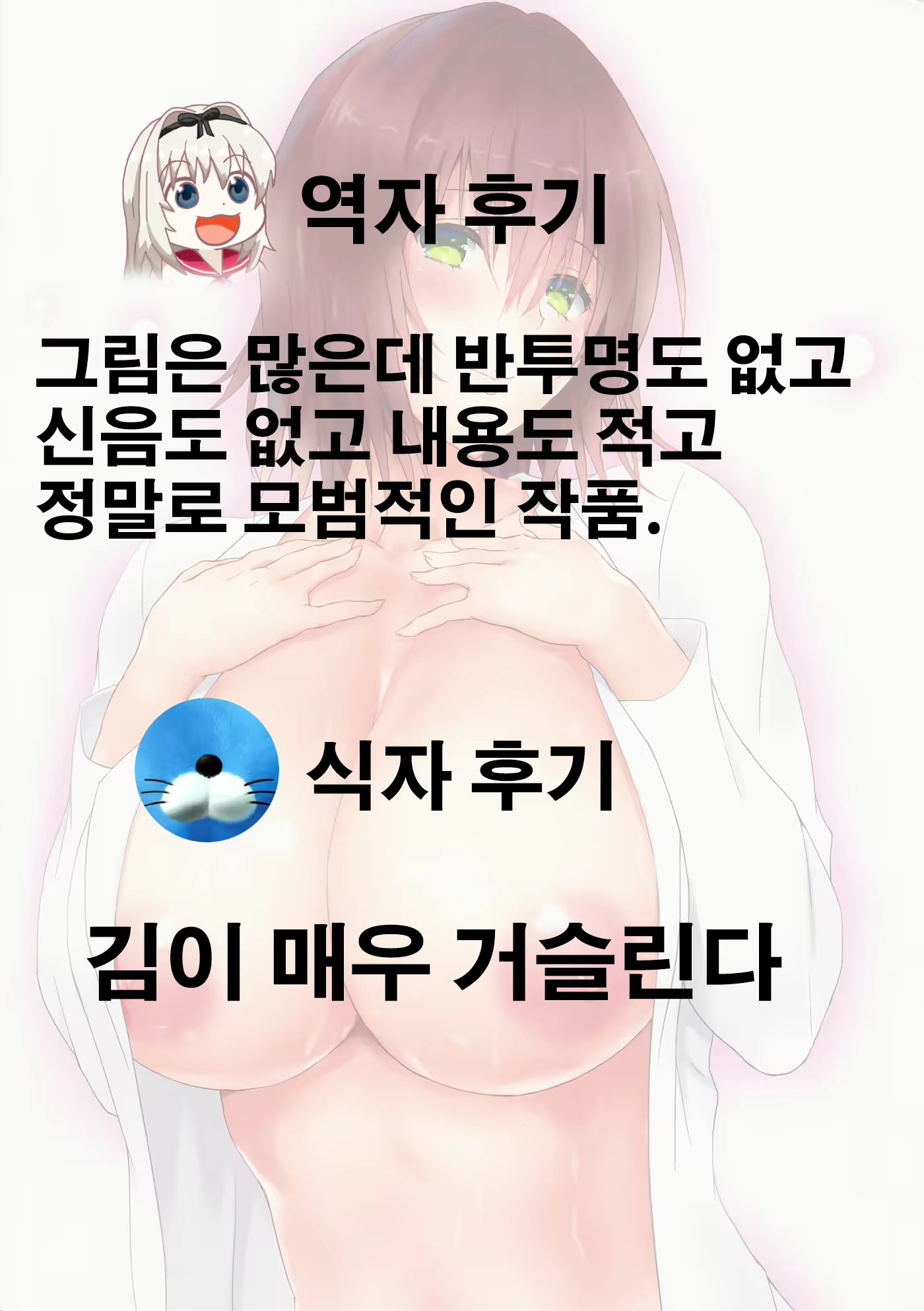 Content 905009 - 19 페이지