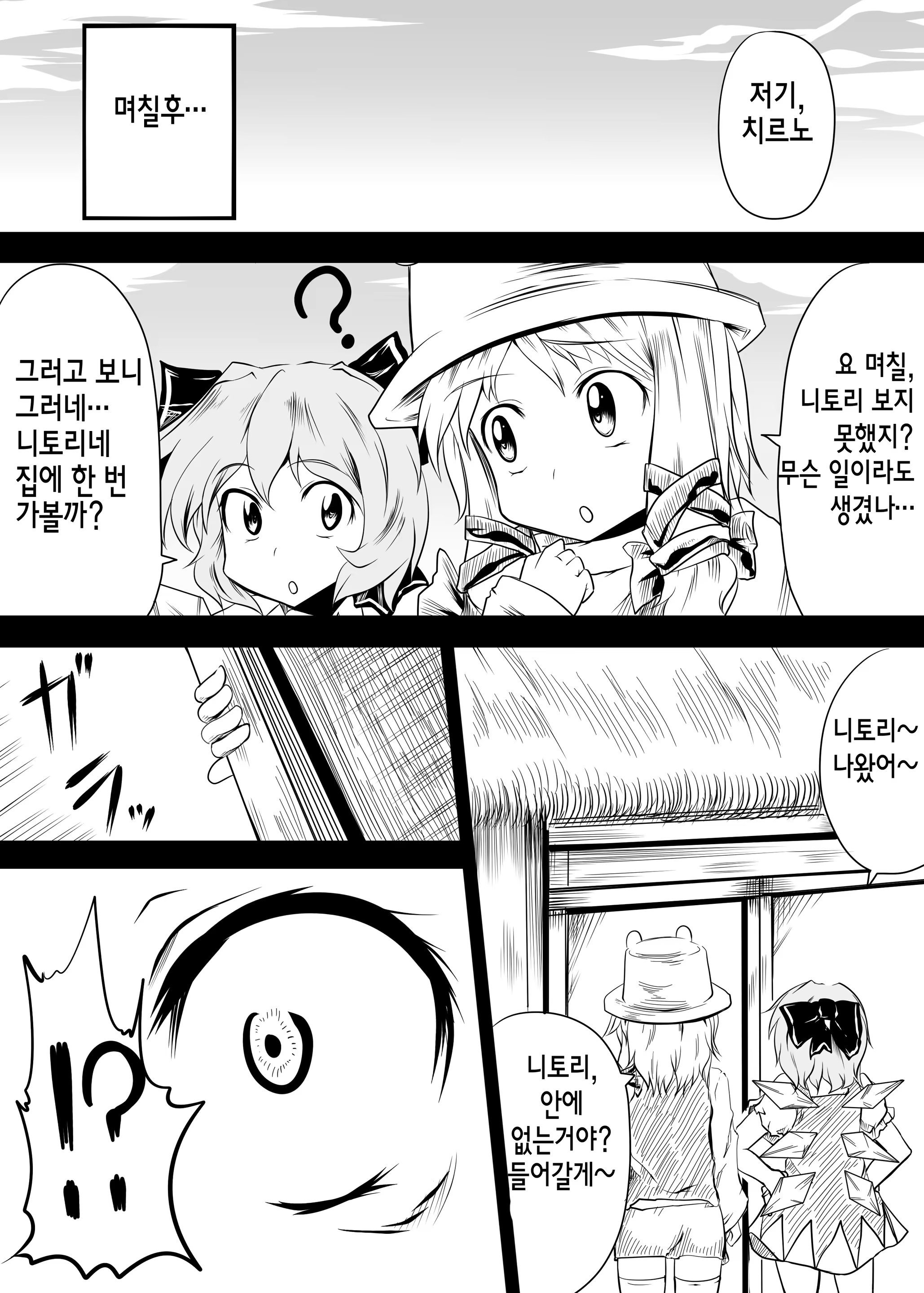 Content 905016 - 18 페이지
