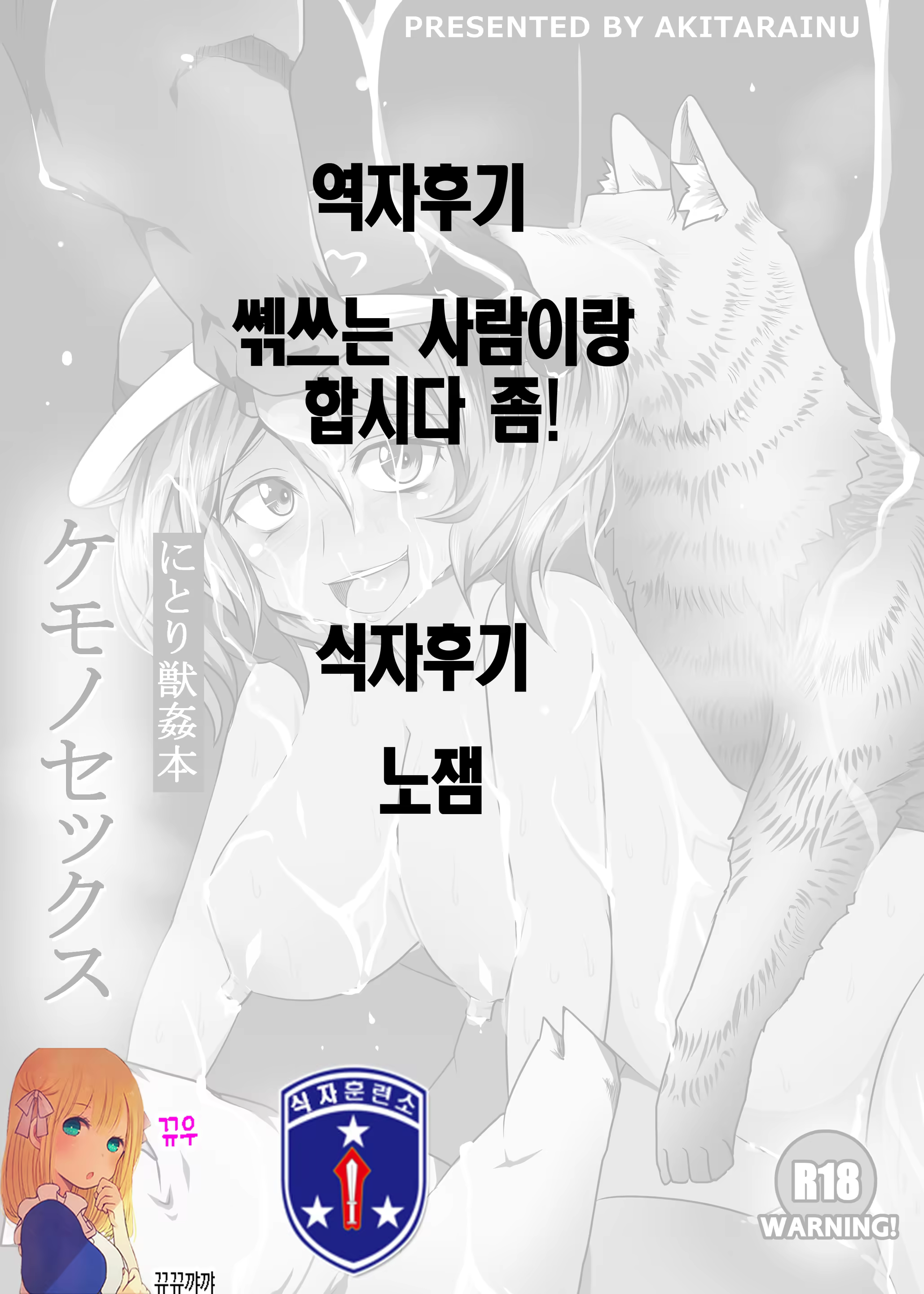 Content 905016 - 22 페이지