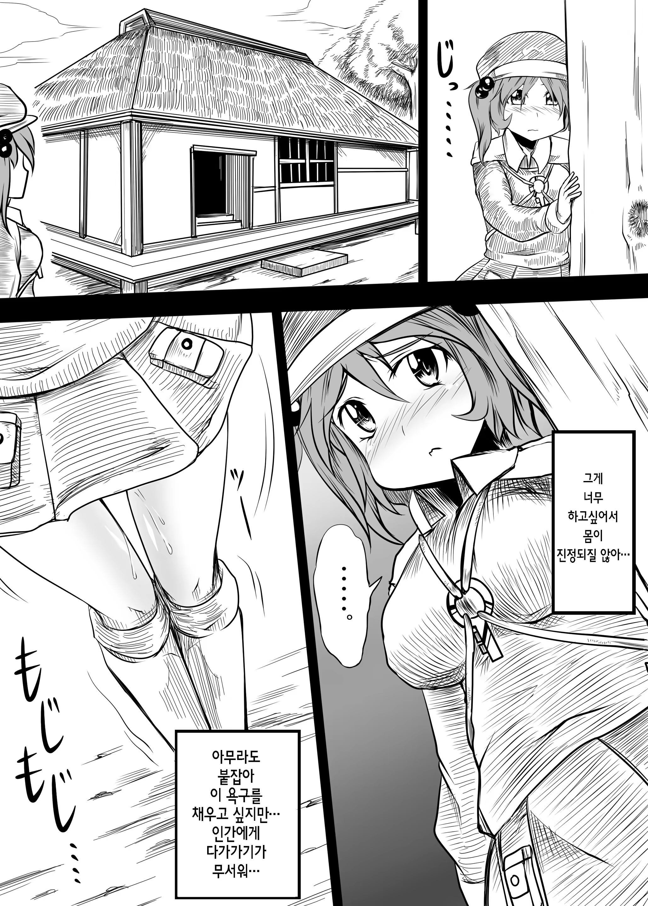 Content 905016 - 6 페이지