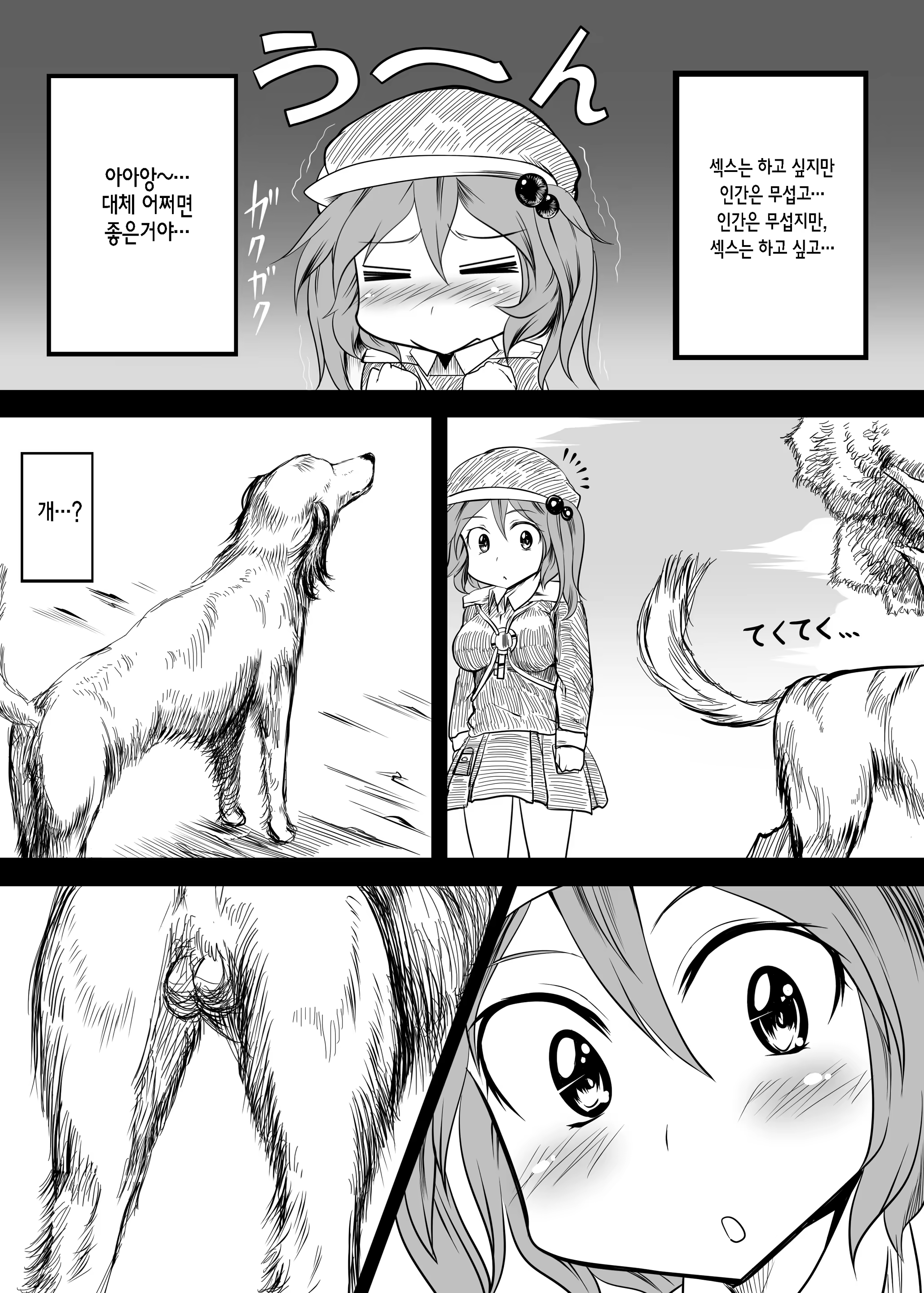 Content 905016 - 7 페이지