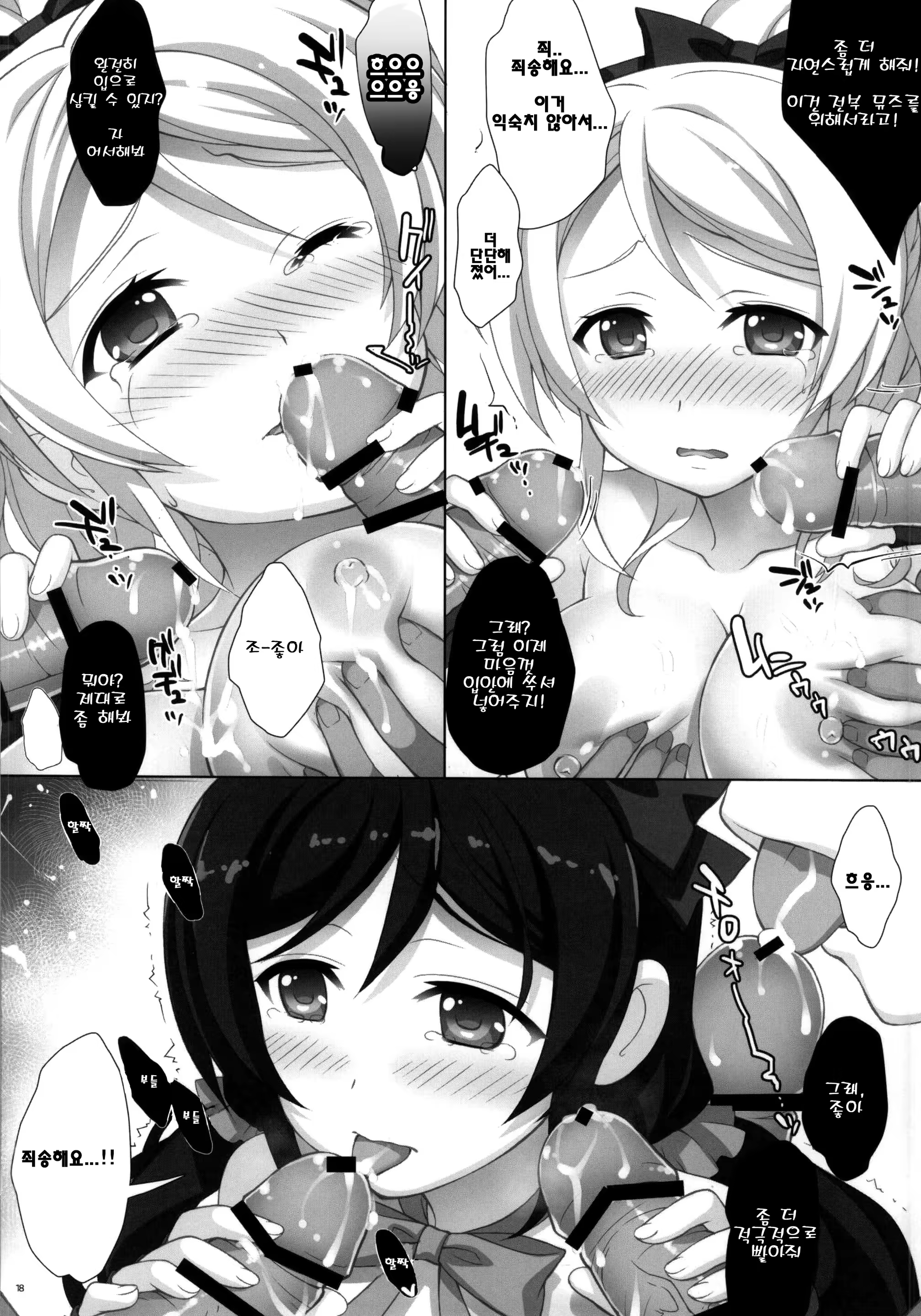 Content 905018 - 15 페이지