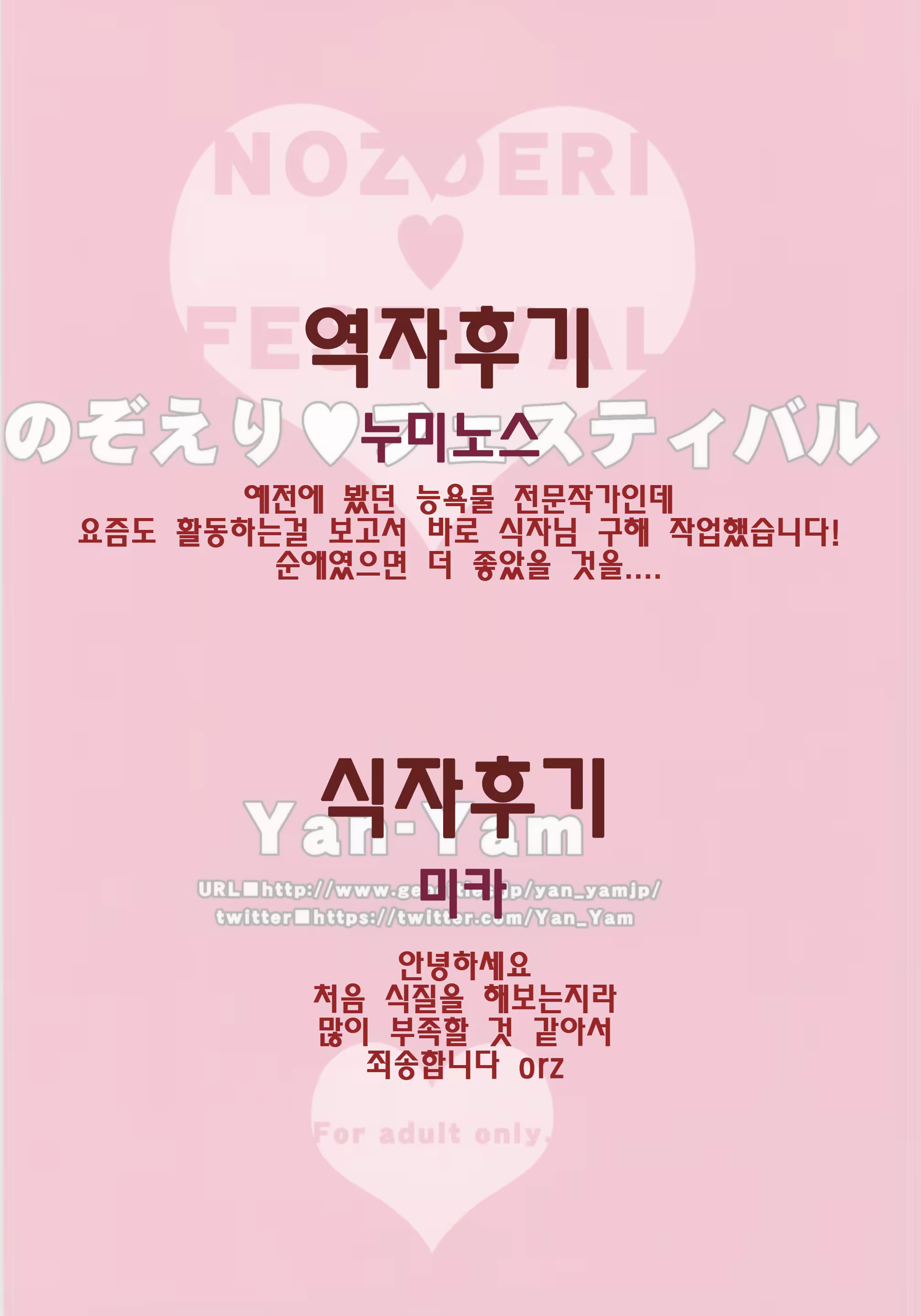 Content 905018 - 32 페이지