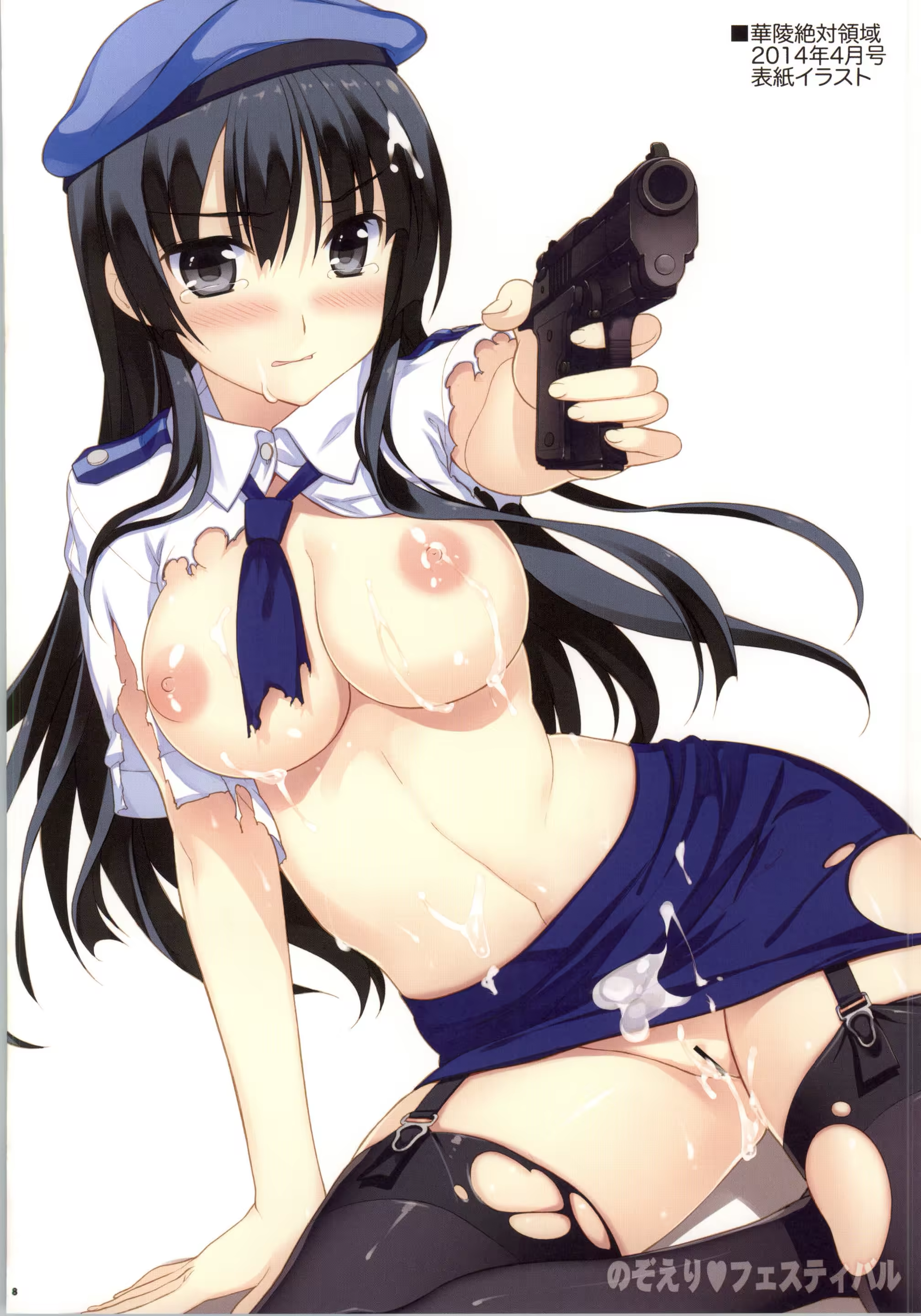 Content 905018 - 8 페이지