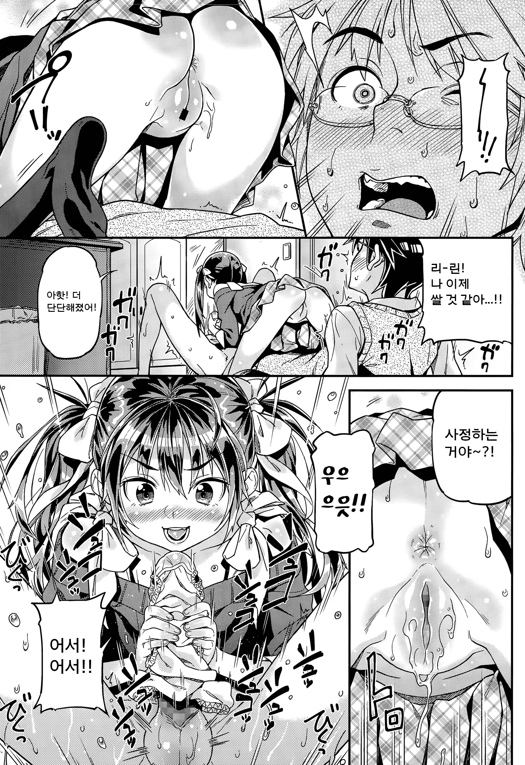 Content 905048 - 10 페이지