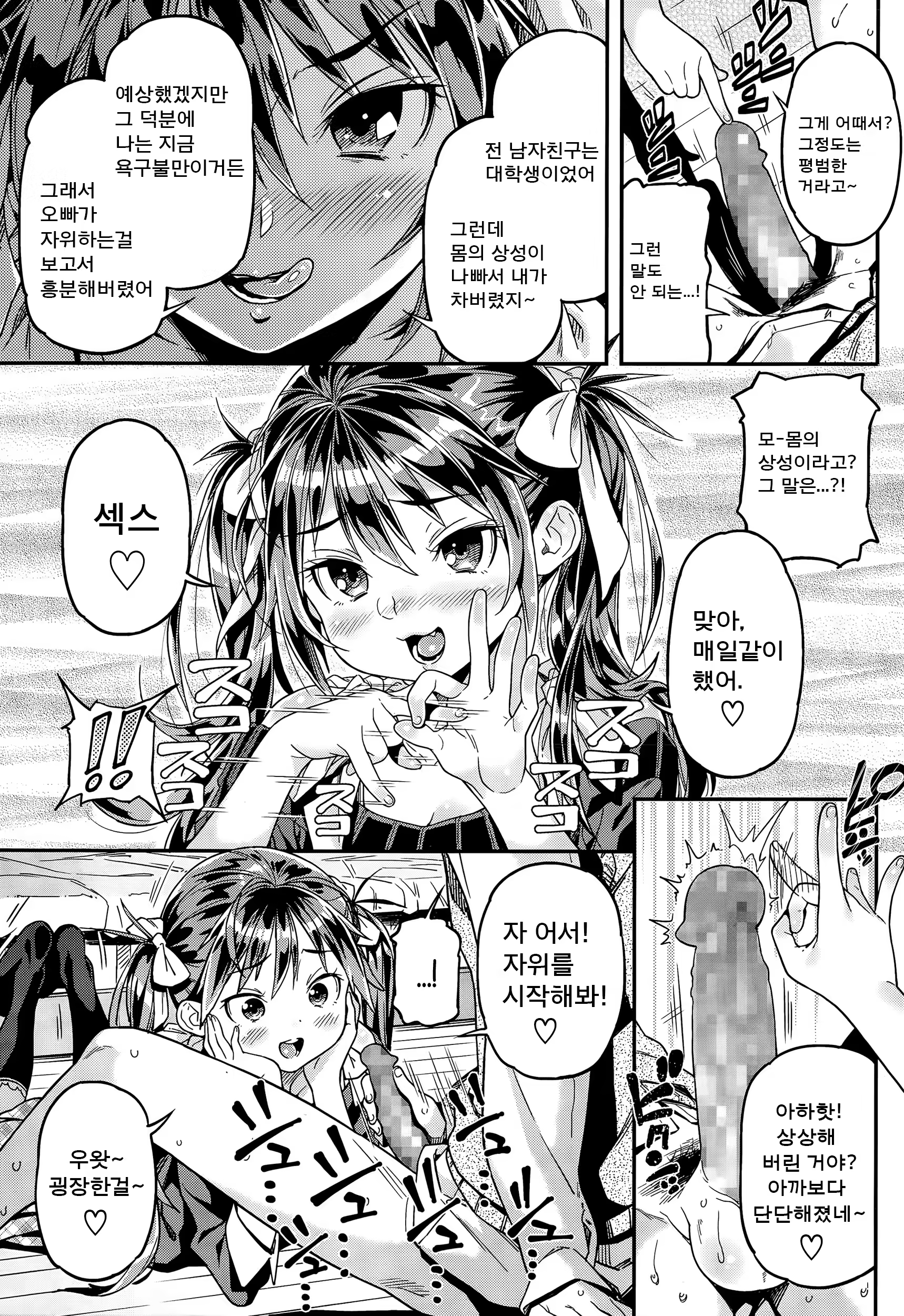 Content 905048 - 6 페이지