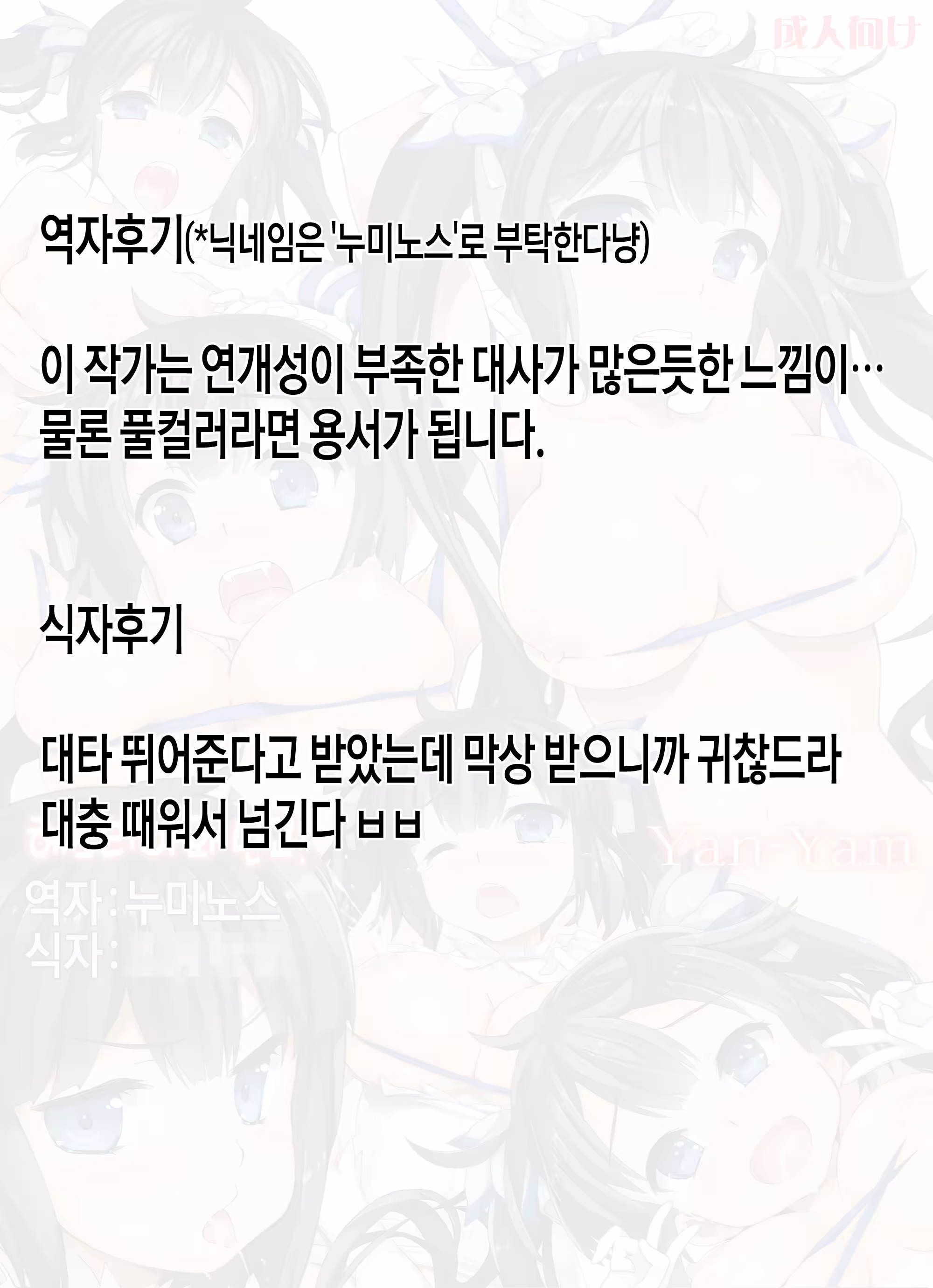 Content 905055 - 14 페이지