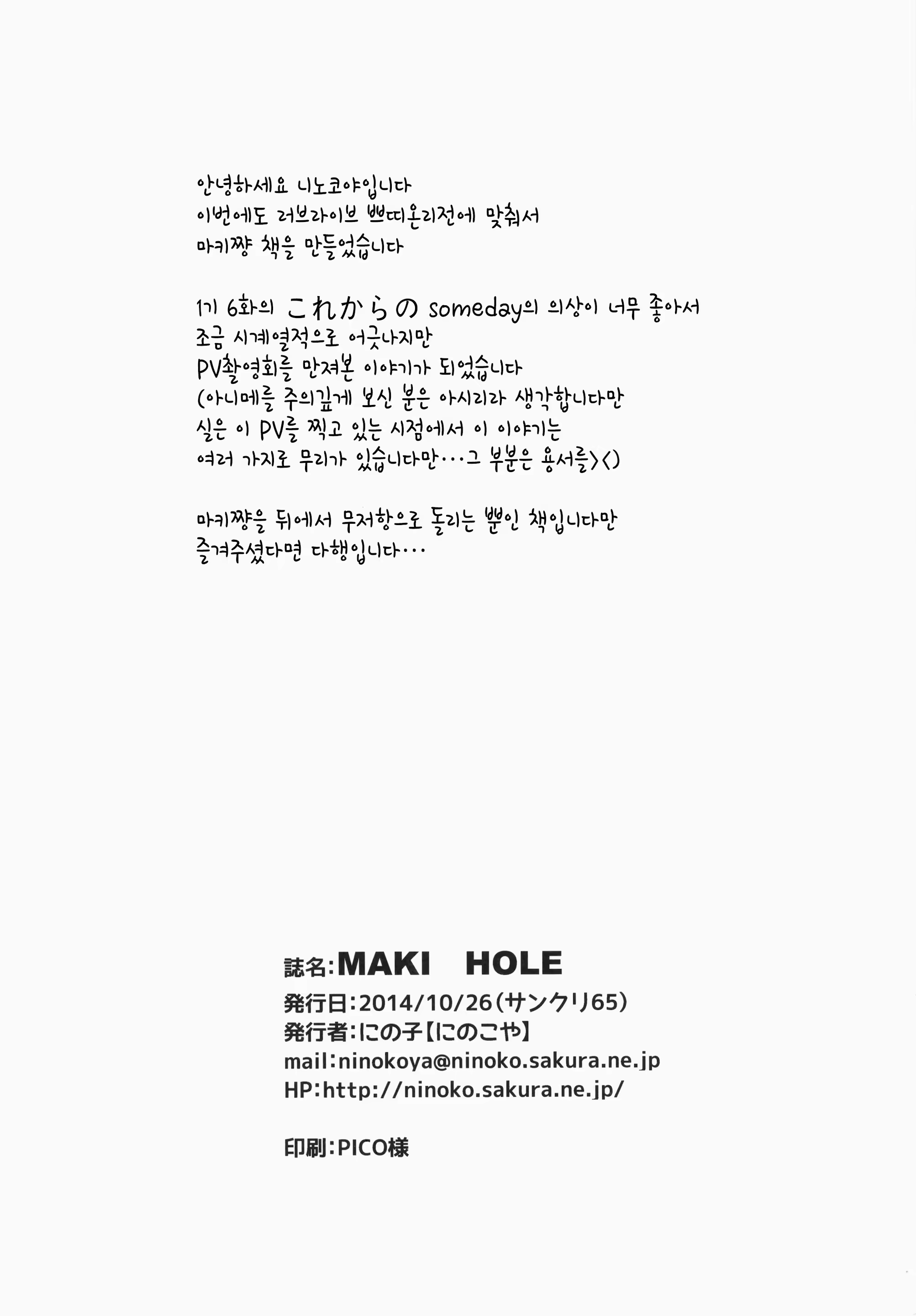 Content 905111 - 26 페이지