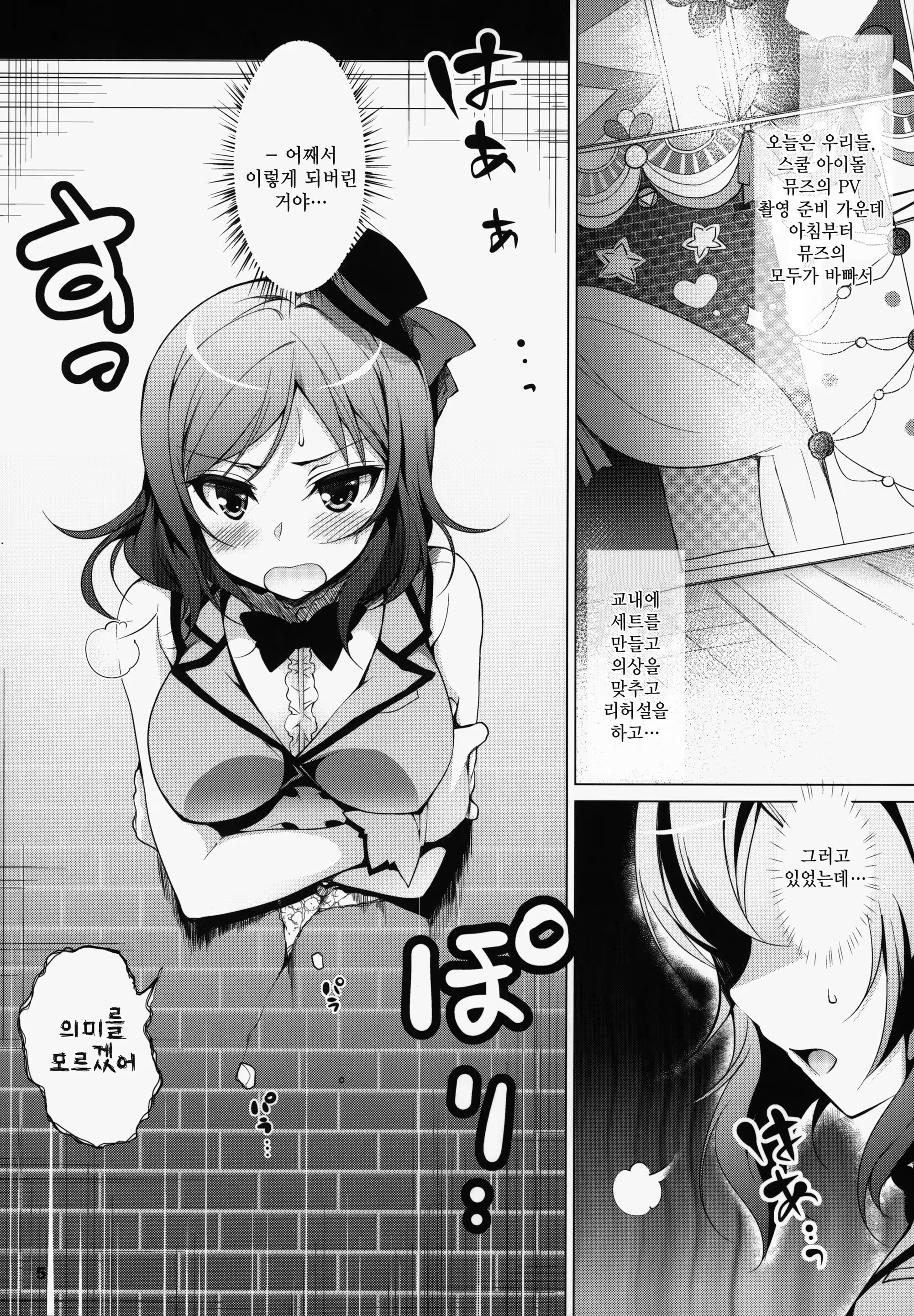 Content 905111 - 5 페이지