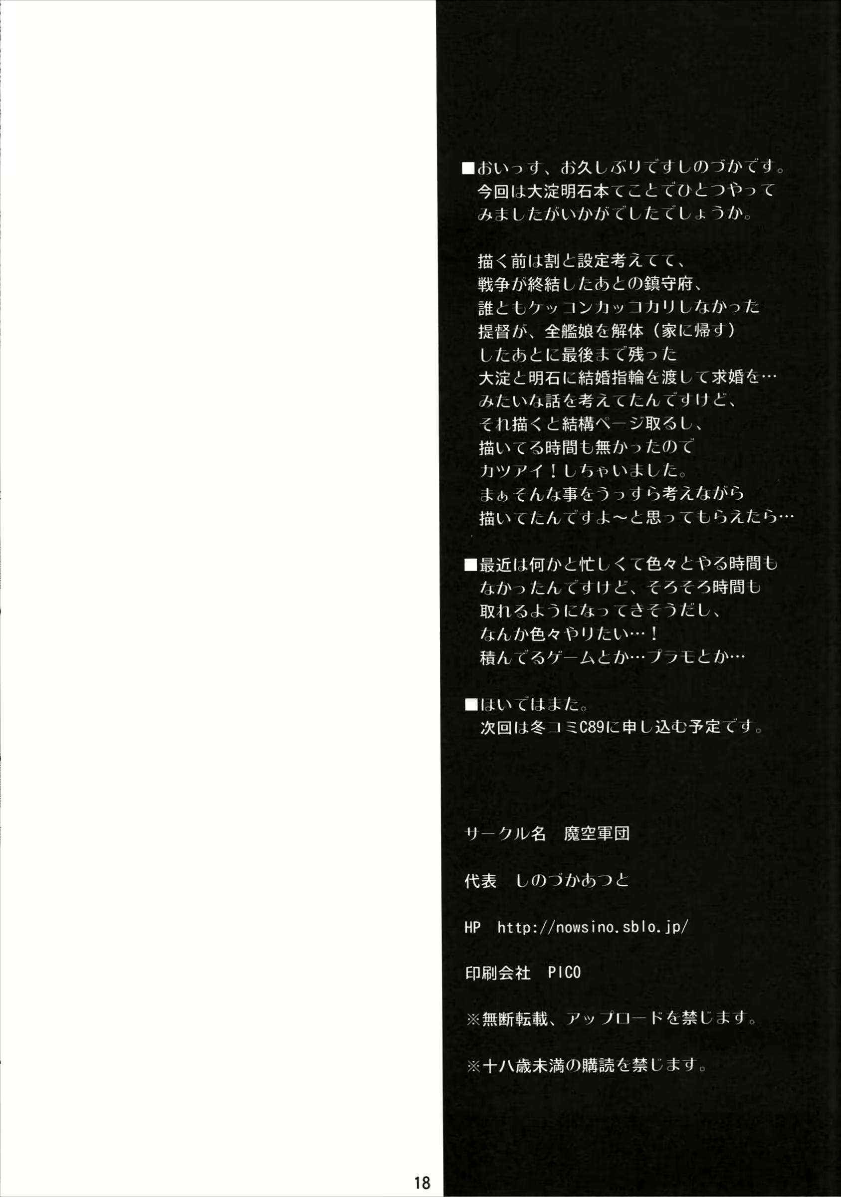 Content 905138 - 17 페이지