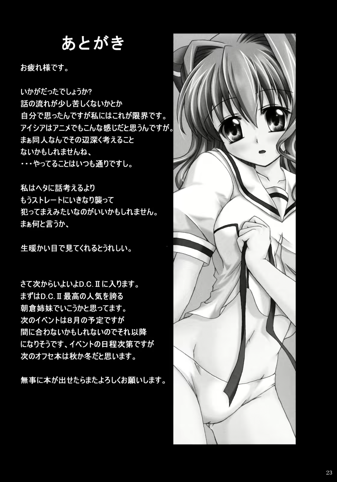 Content 905208 - 23 페이지