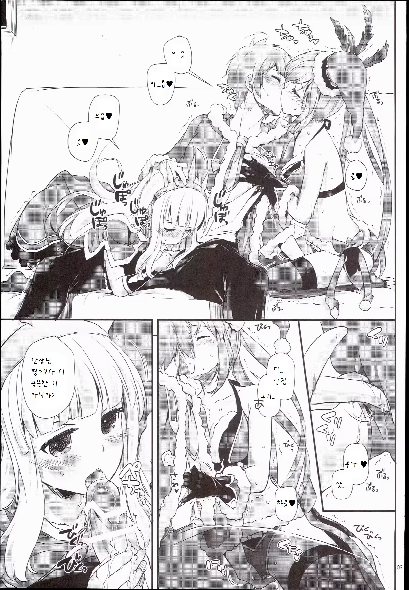 Content 905241 - 10 페이지