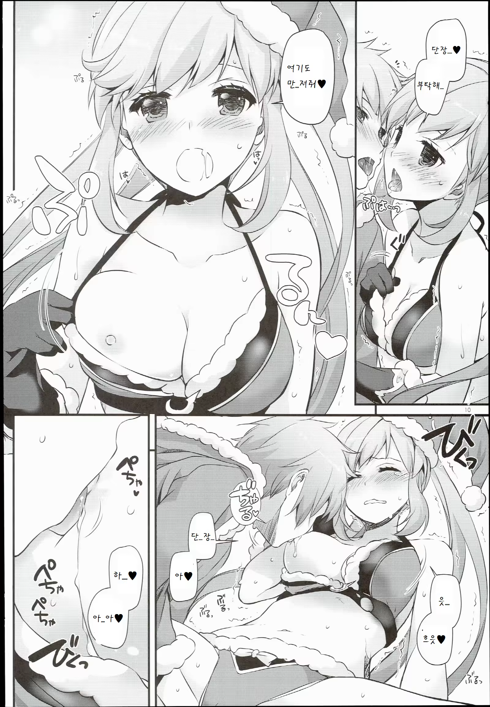 Content 905241 - 11 페이지