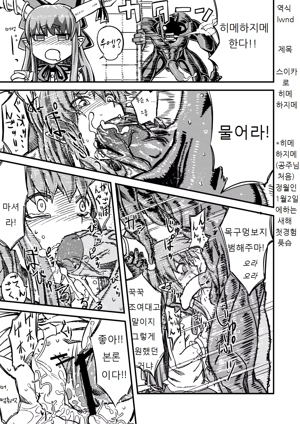 Content 905282 - 1 페이지