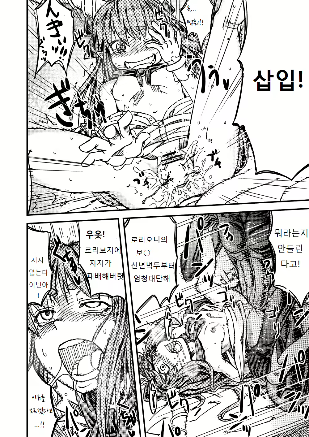 Content 905282 - 2 페이지