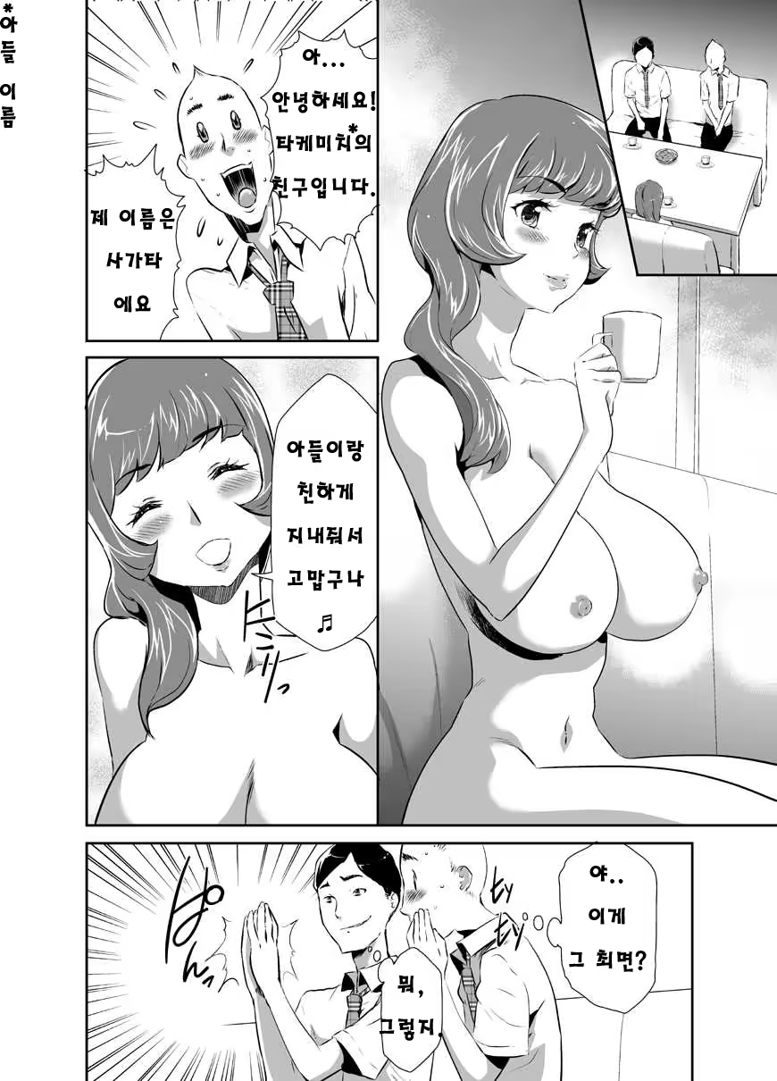 Content 905293 - 5 페이지