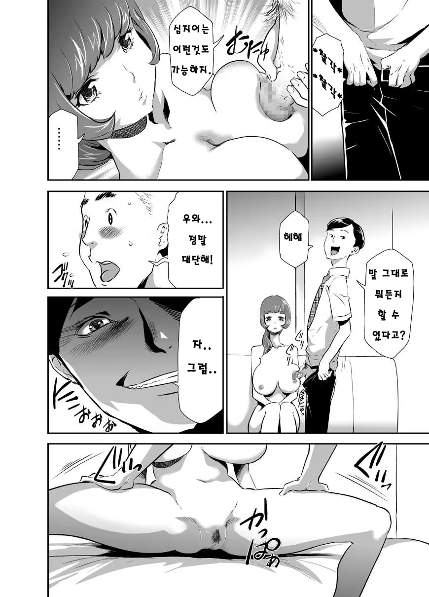 Content 905293 - 7 페이지