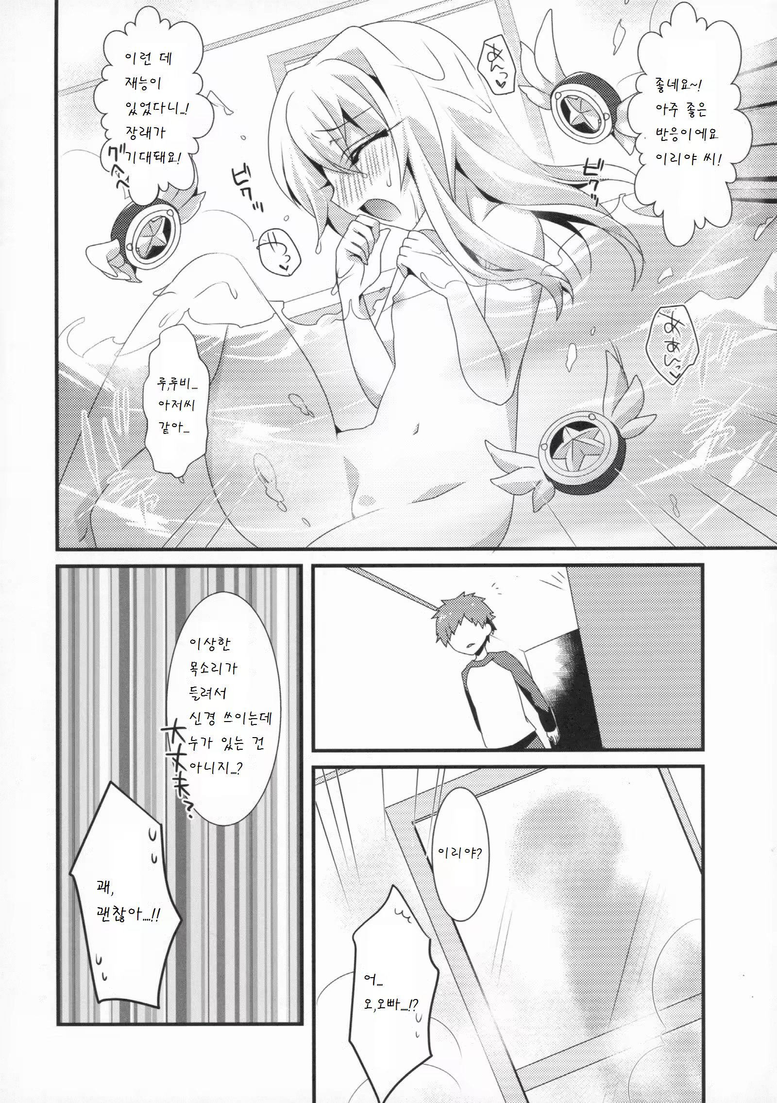 Content 905369 - 11 페이지