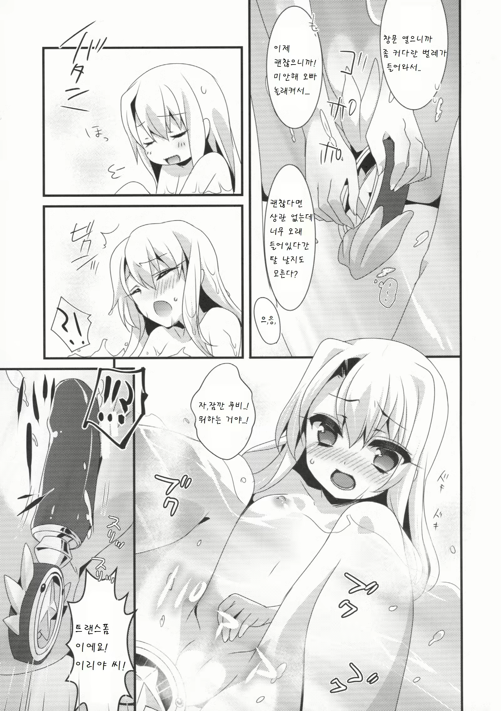 Content 905369 - 12 페이지