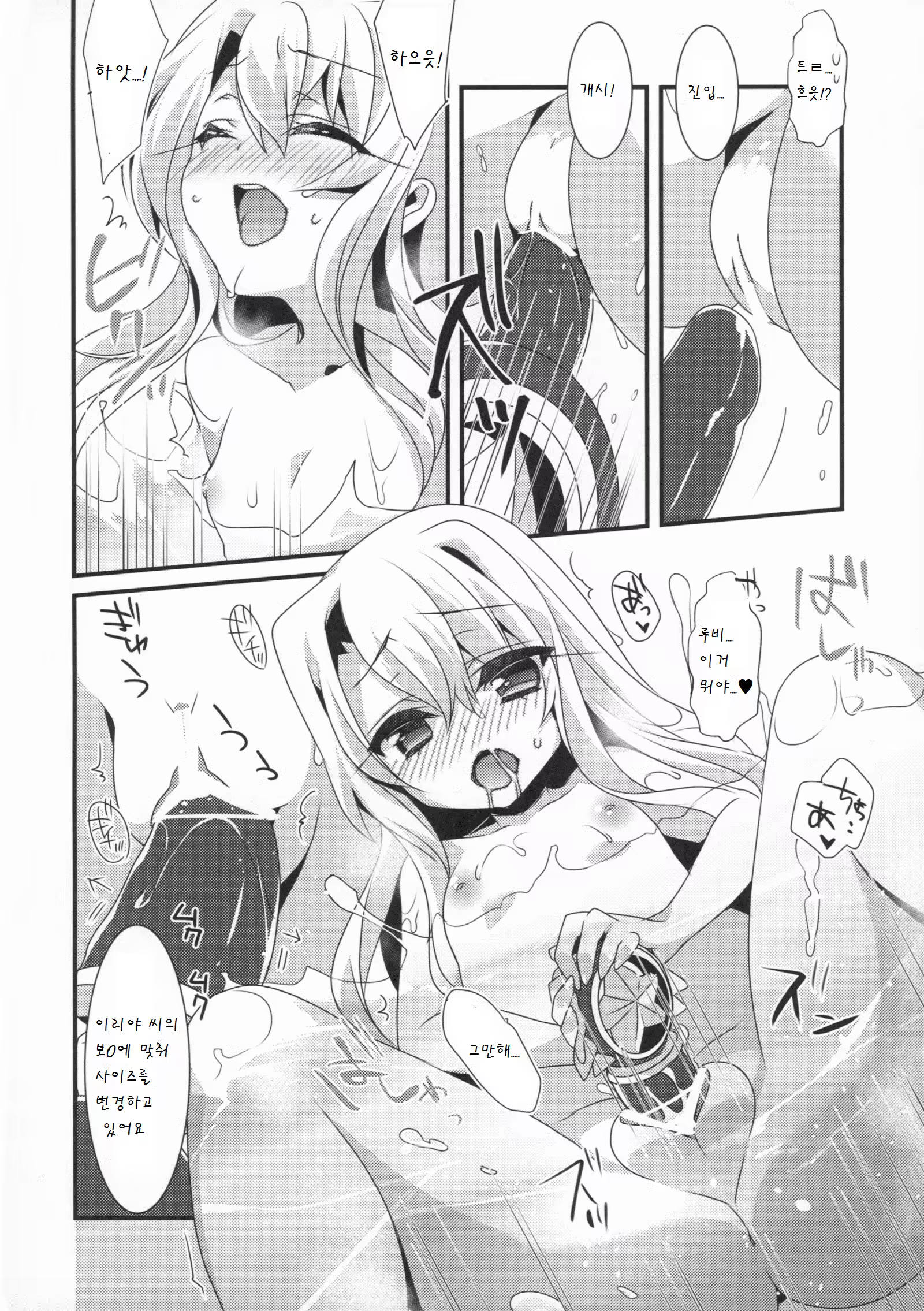 Content 905369 - 13 페이지