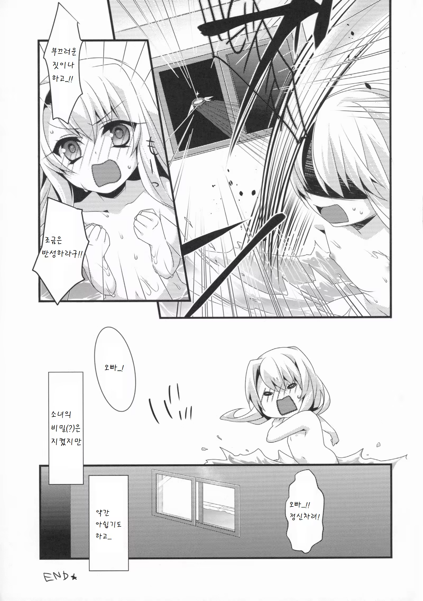 Content 905369 - 18 페이지