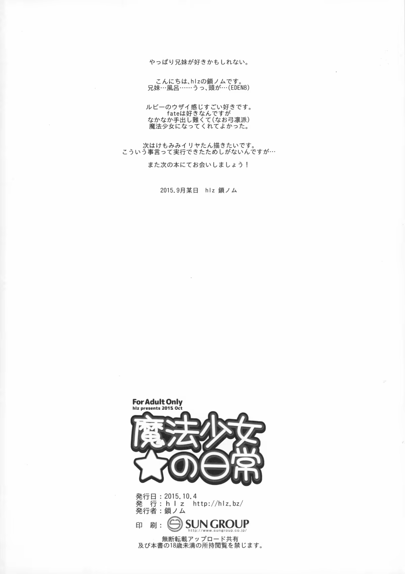 Content 905369 - 19 페이지