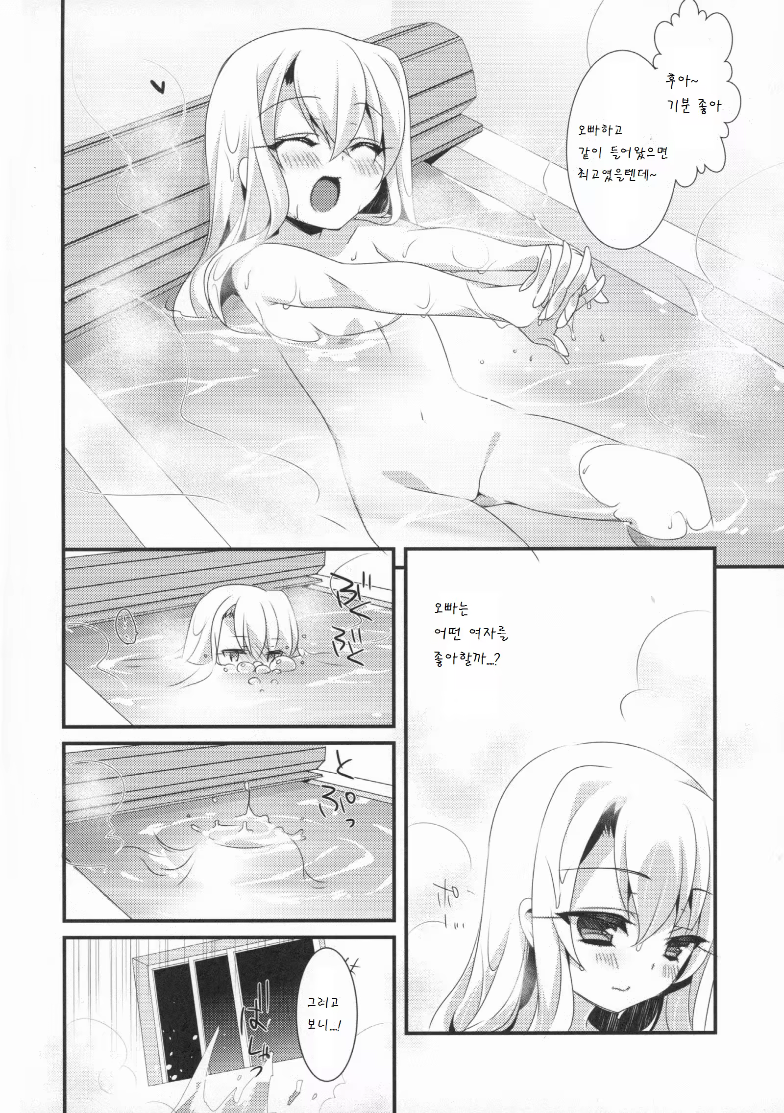 Content 905369 - 7 페이지