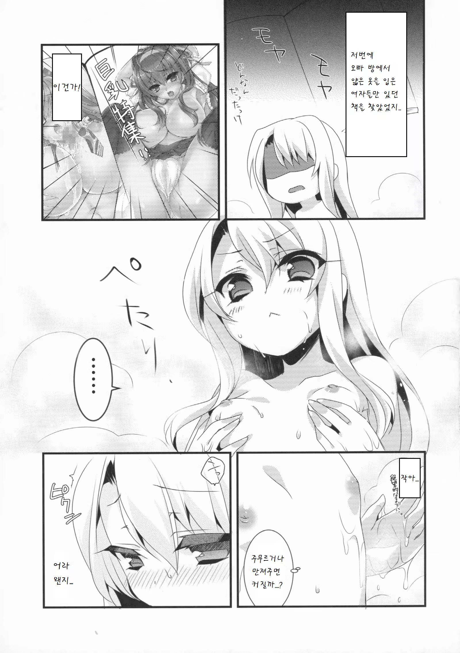 Content 905369 - 8 페이지