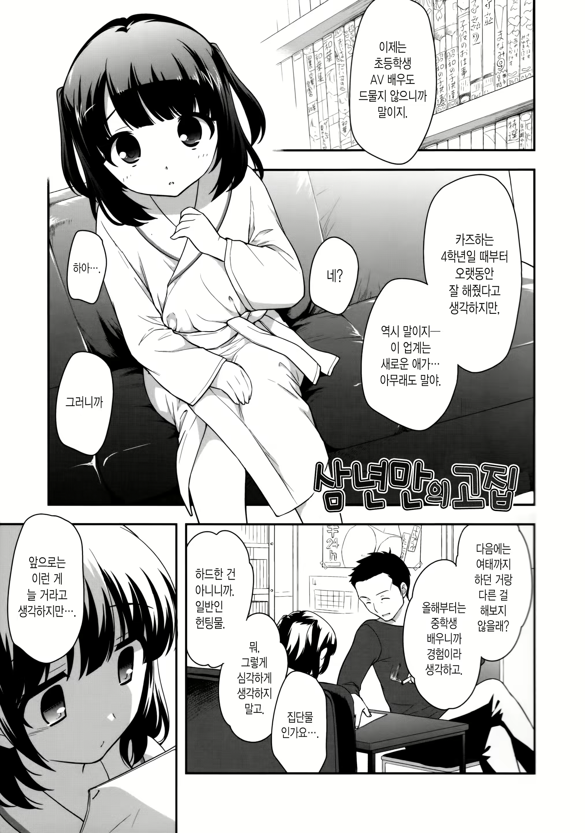 Content 905399 - 116 페이지