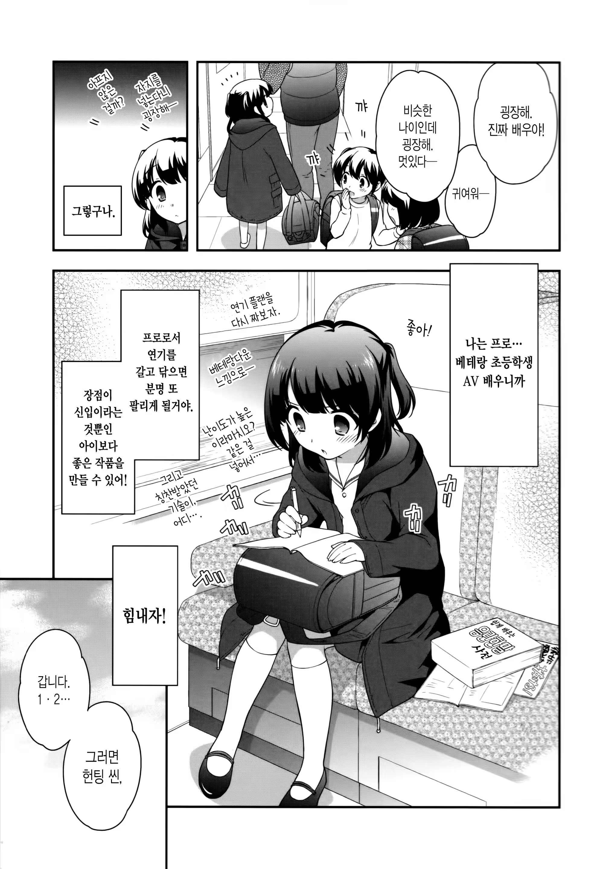 Content 905399 - 118 페이지